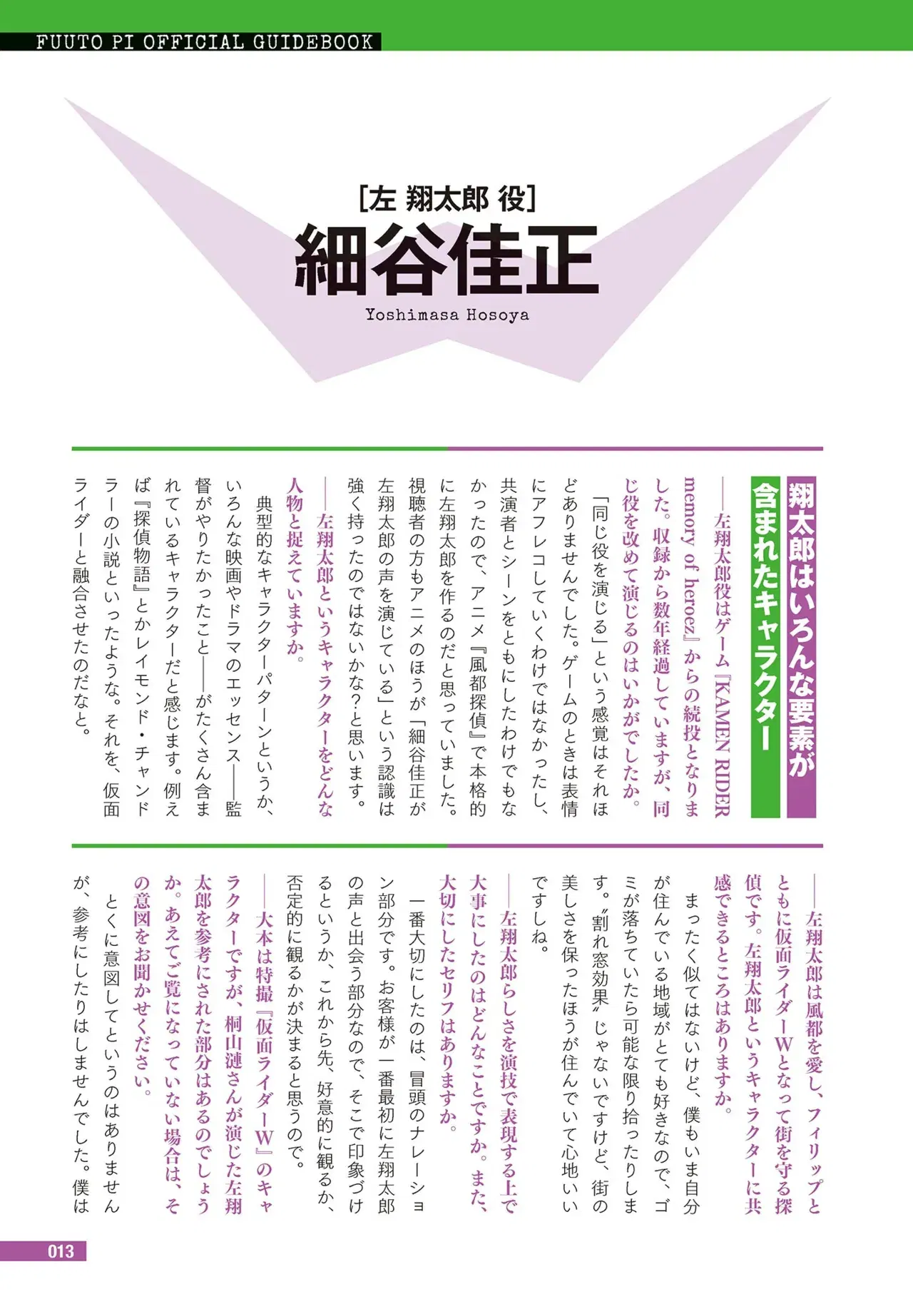 Image #15