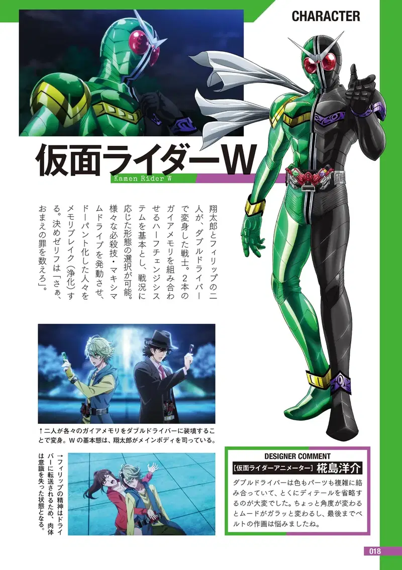Image #20