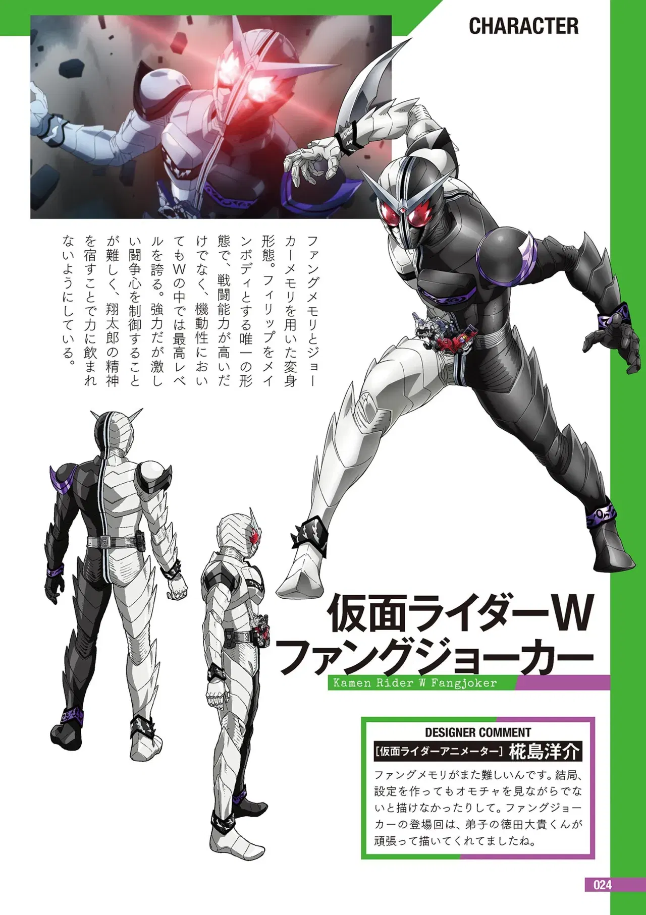 Image #26