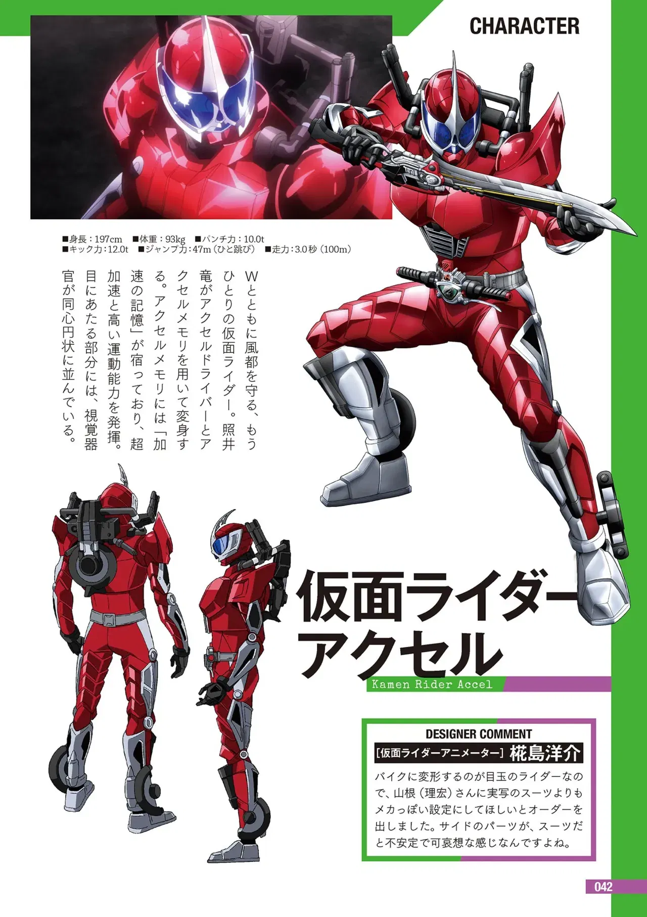 Image #44
