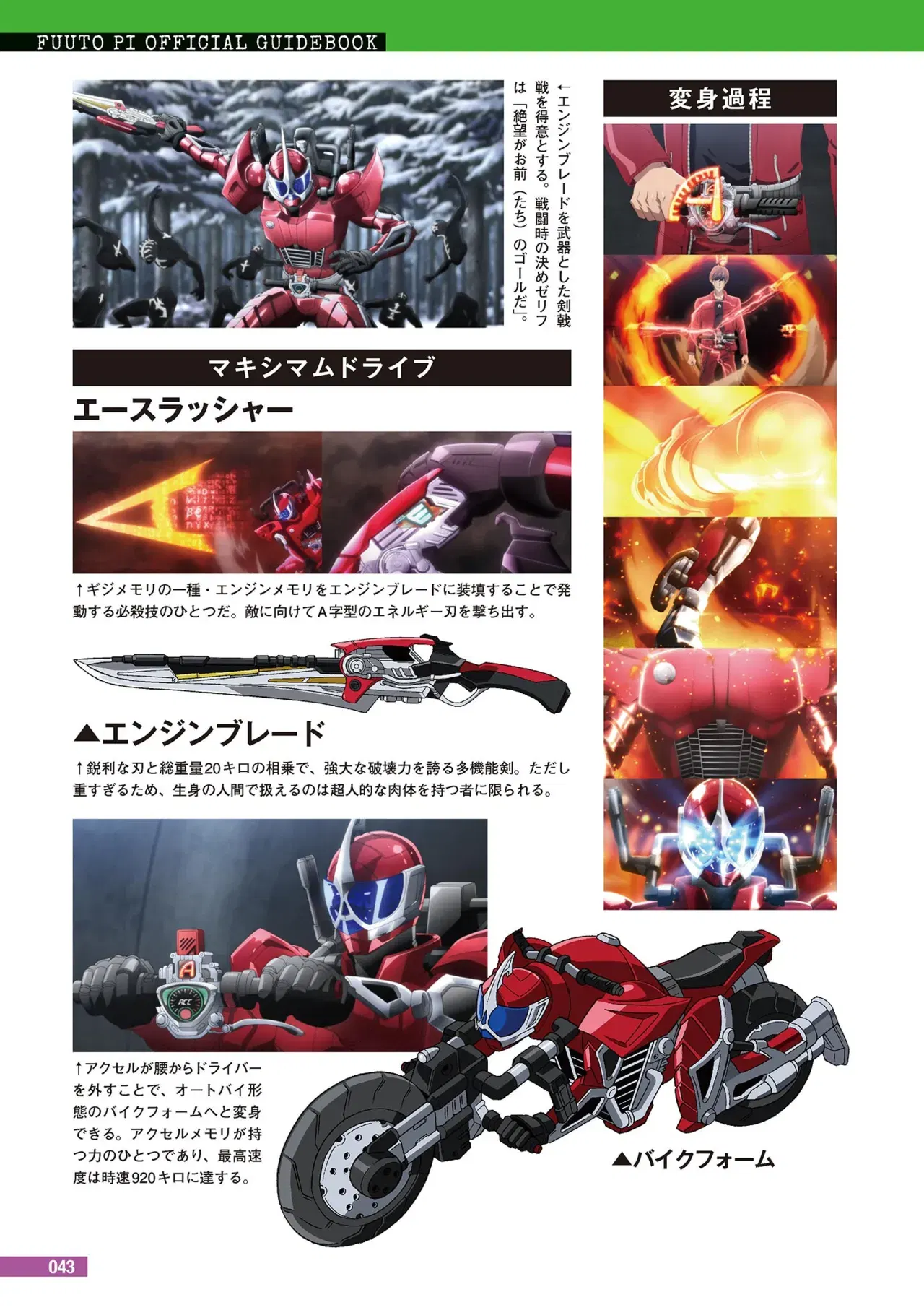 Image #45