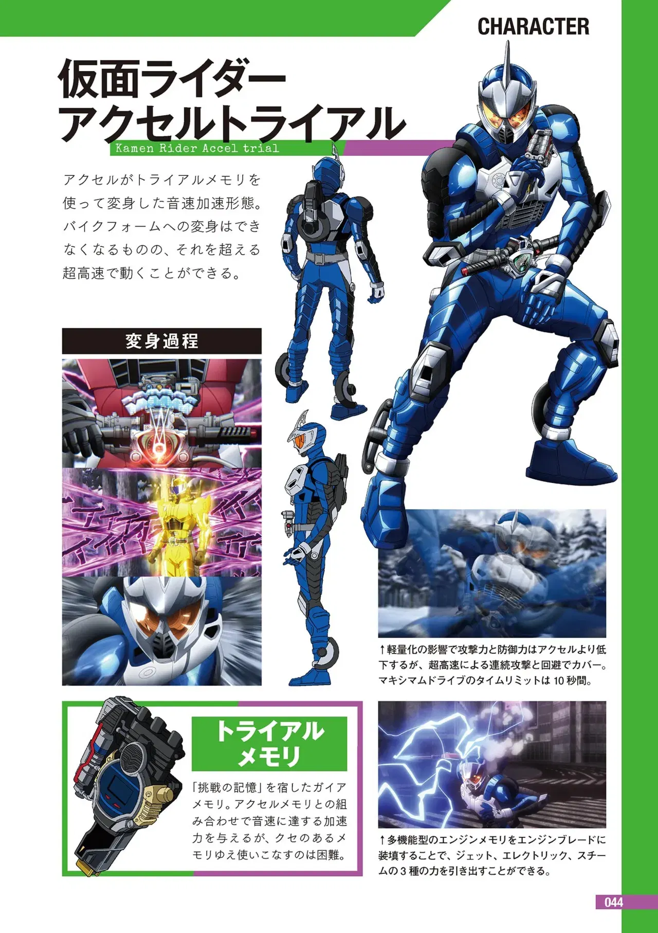 Image #46