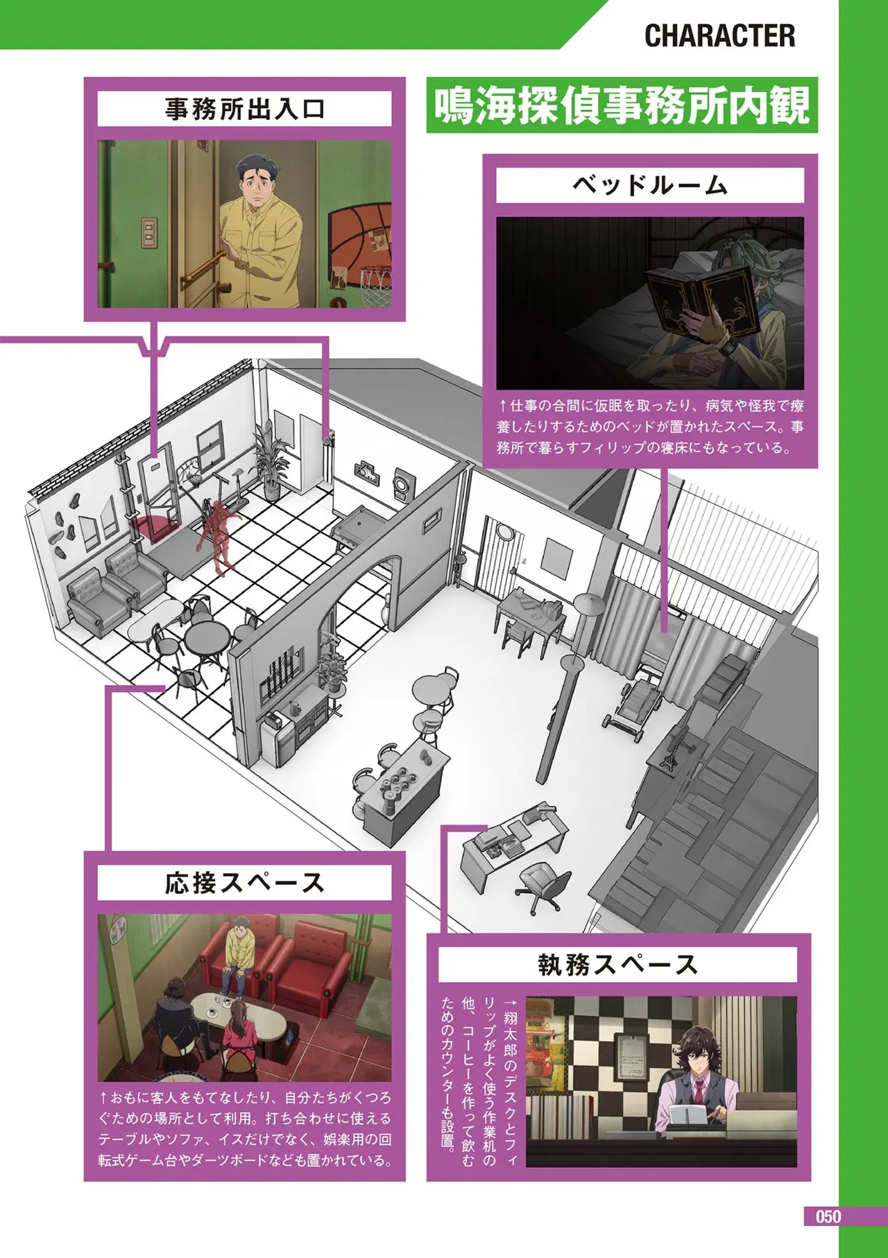 Image #52