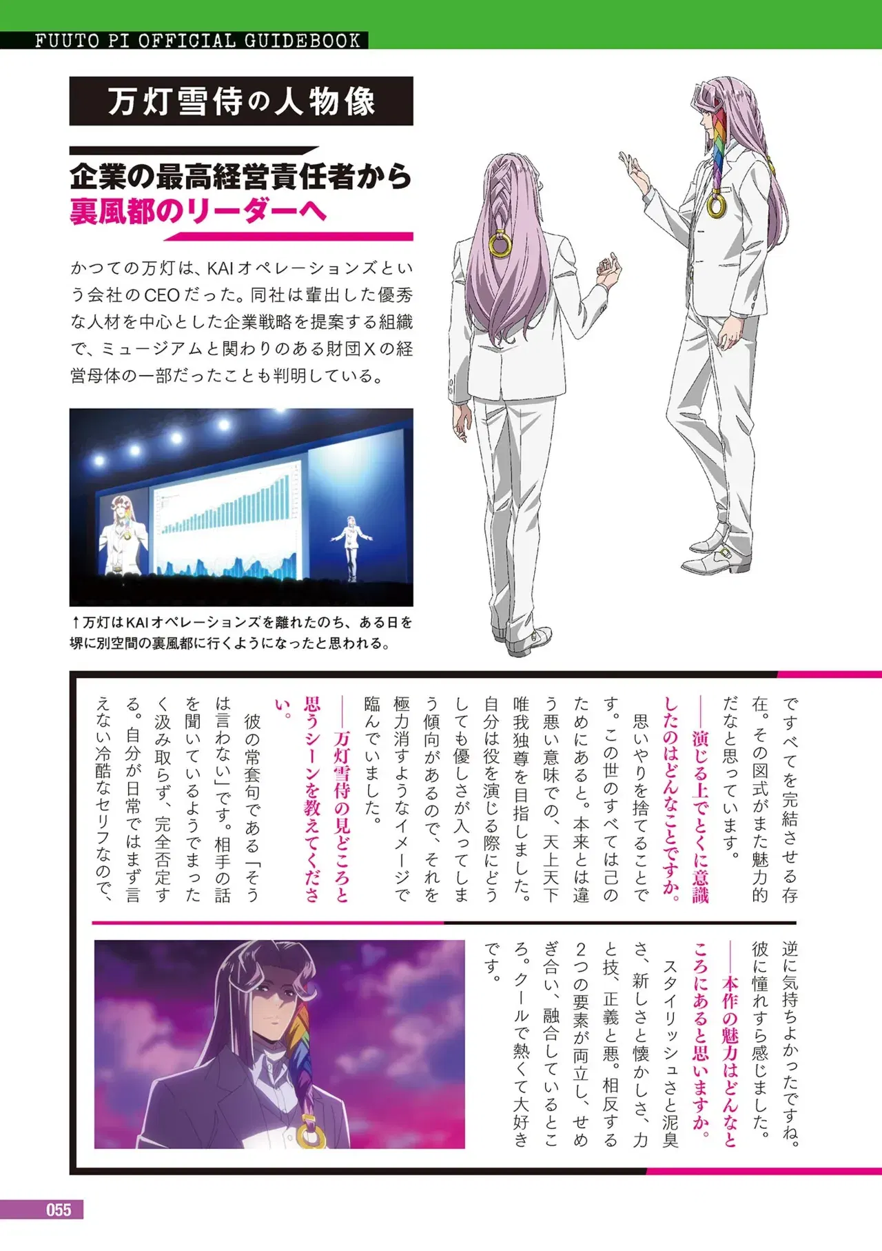 Image #57