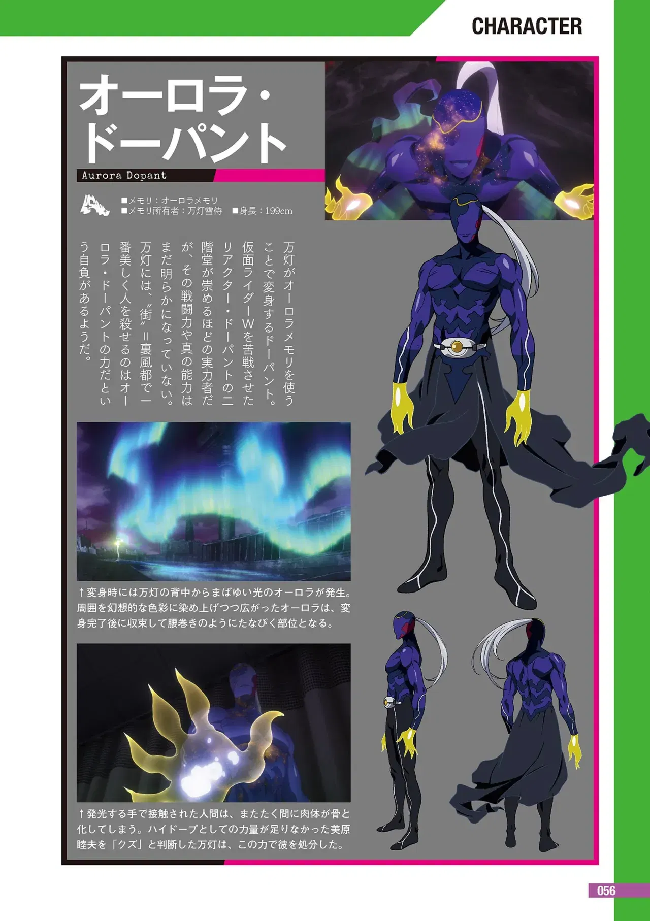 Image #58