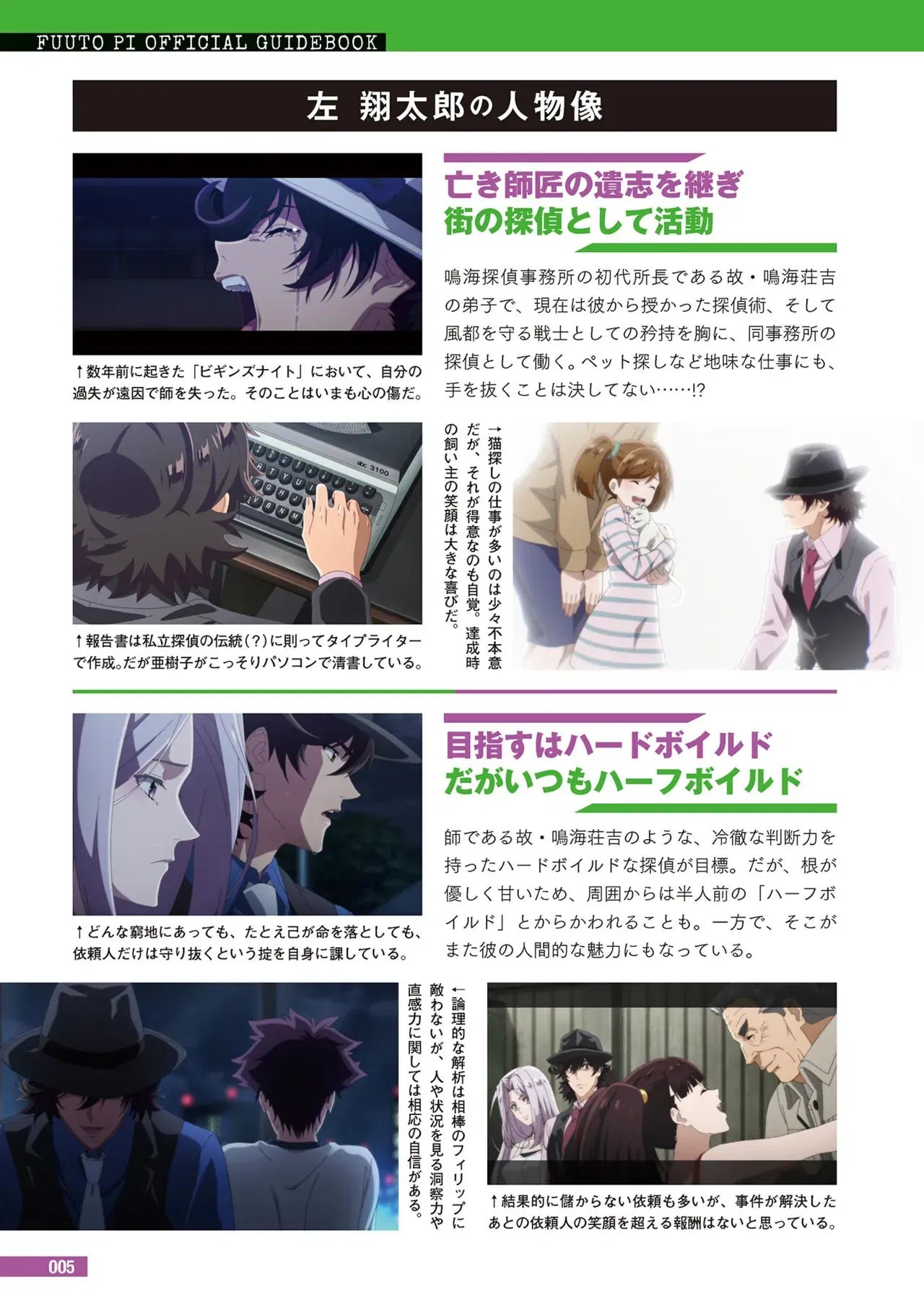 Image #7