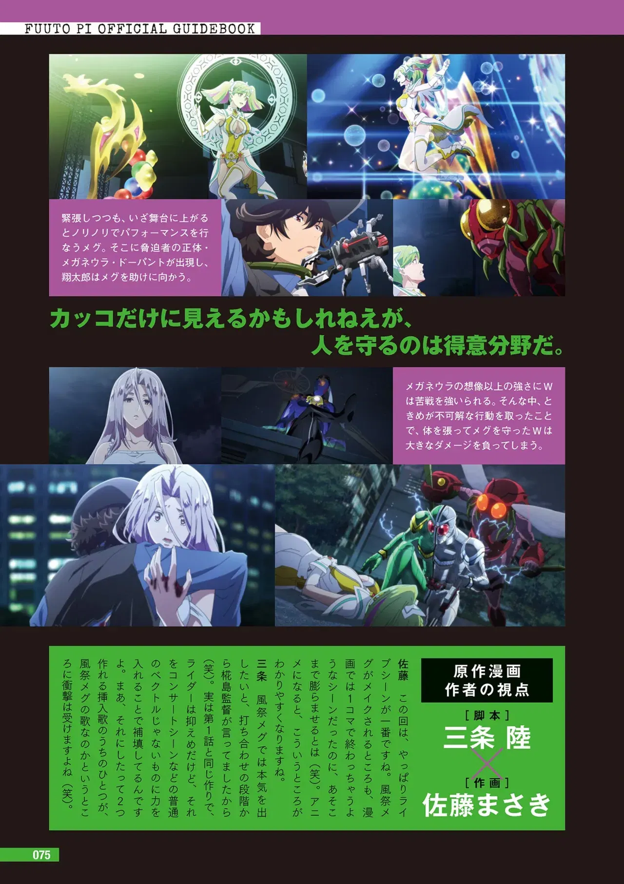 Image #77