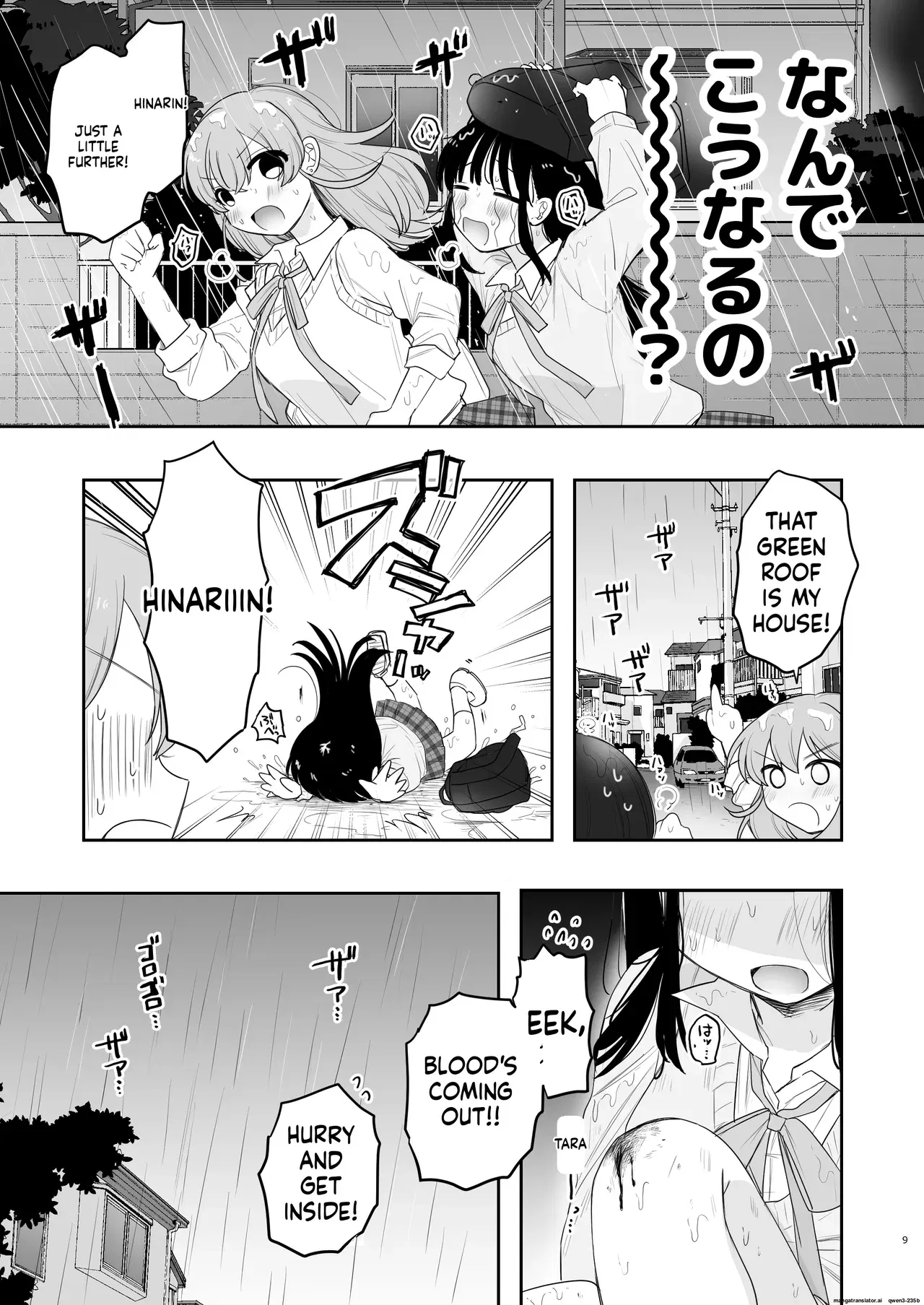 Image #10
