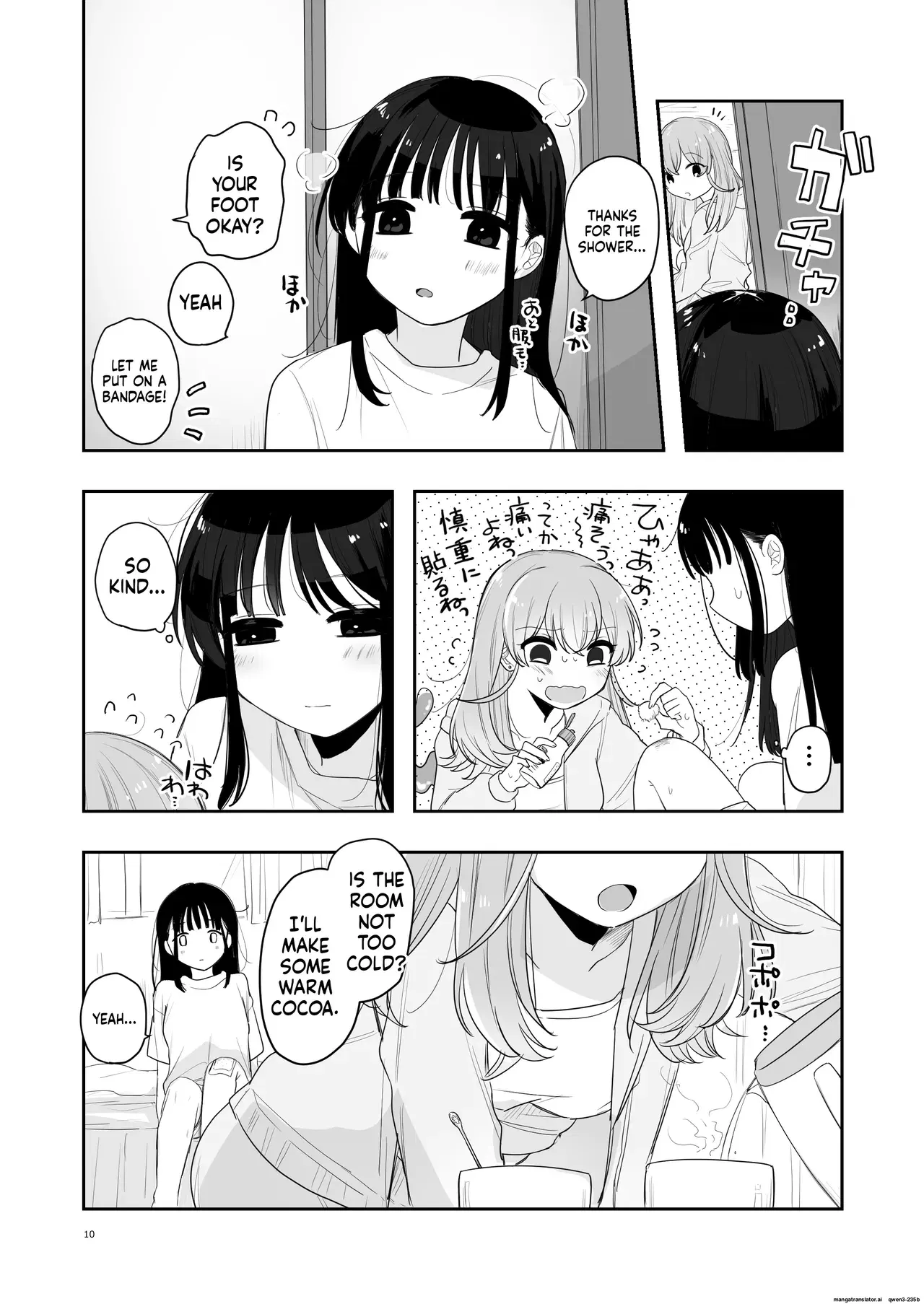 Image #11