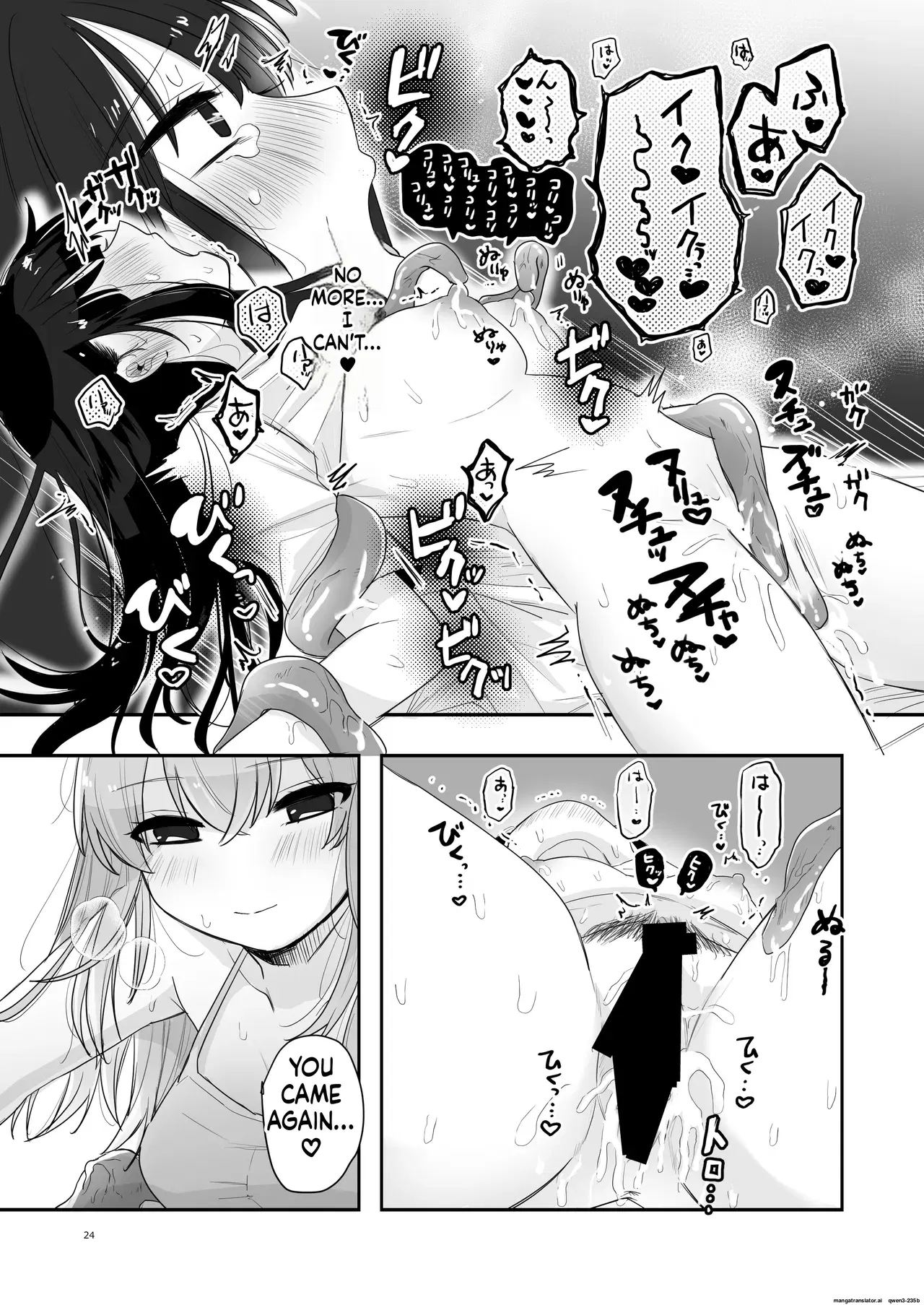 Image #25