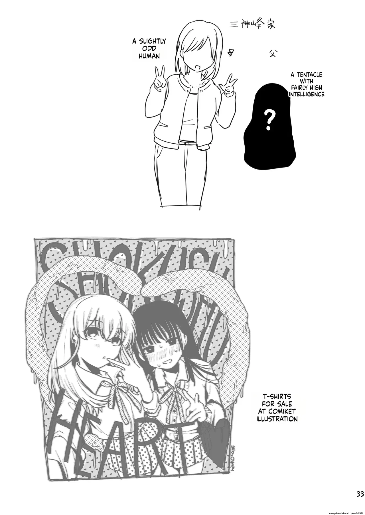 Image #34