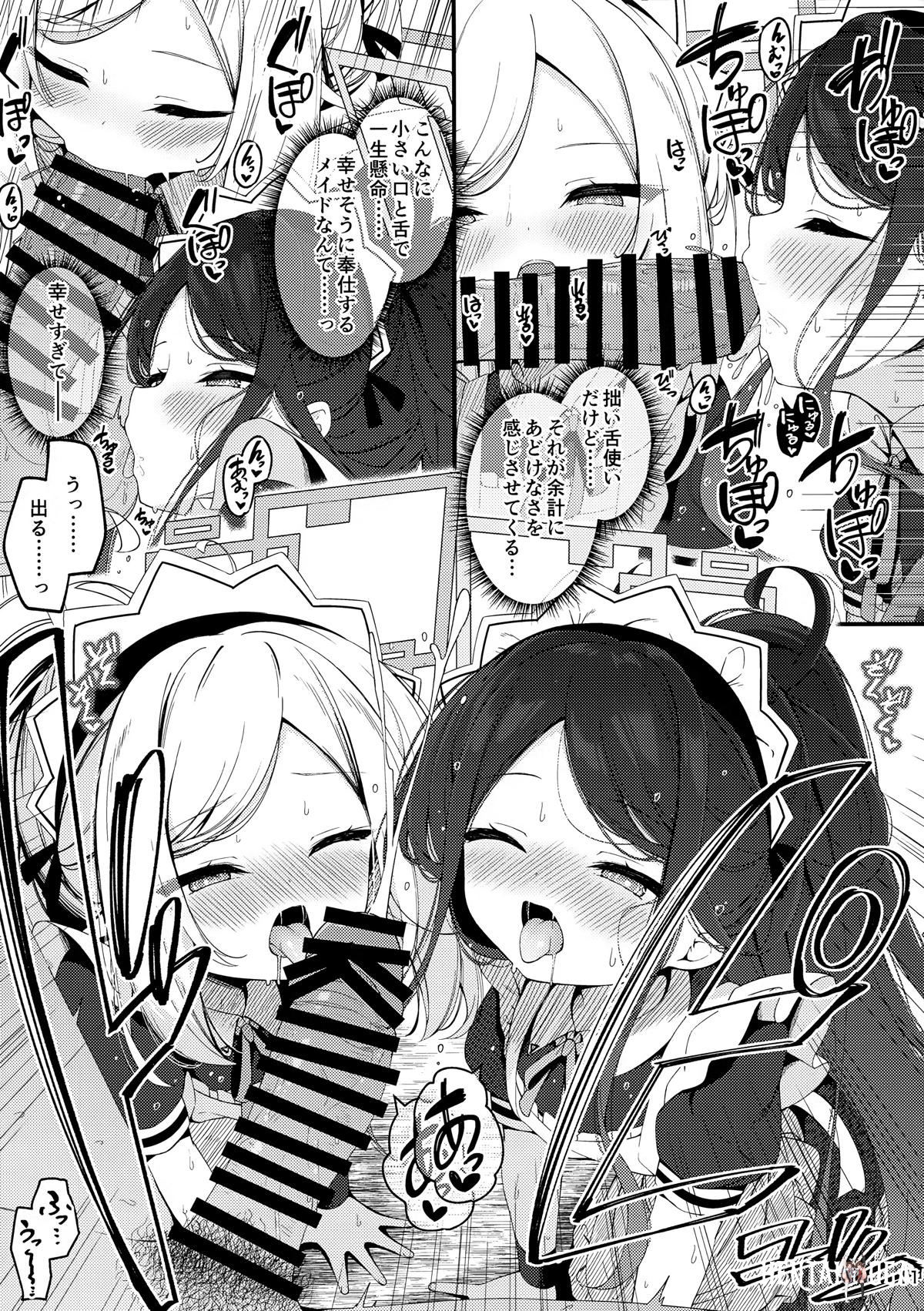 Image #10