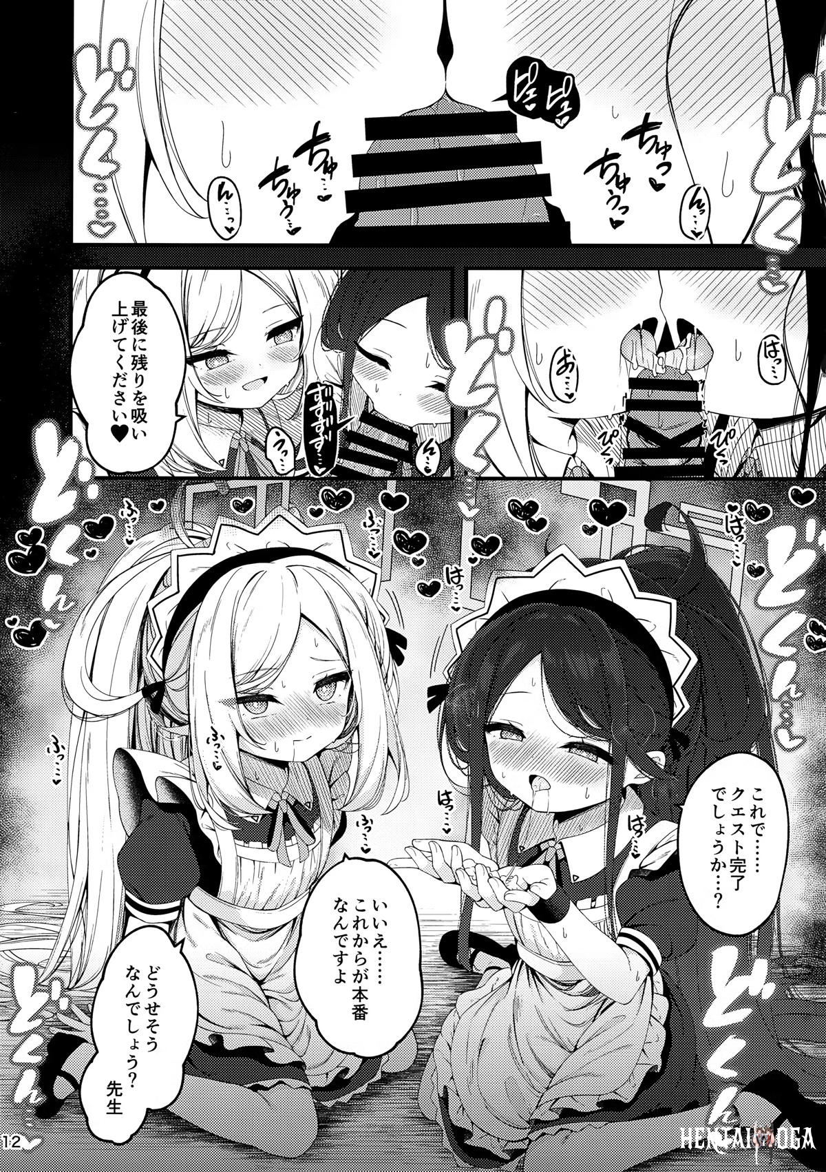 Image #11
