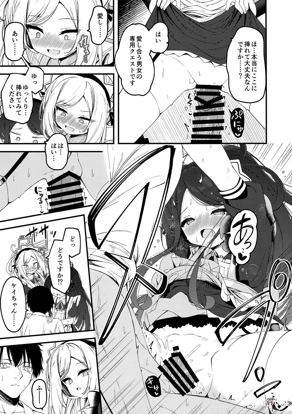 Image #12
