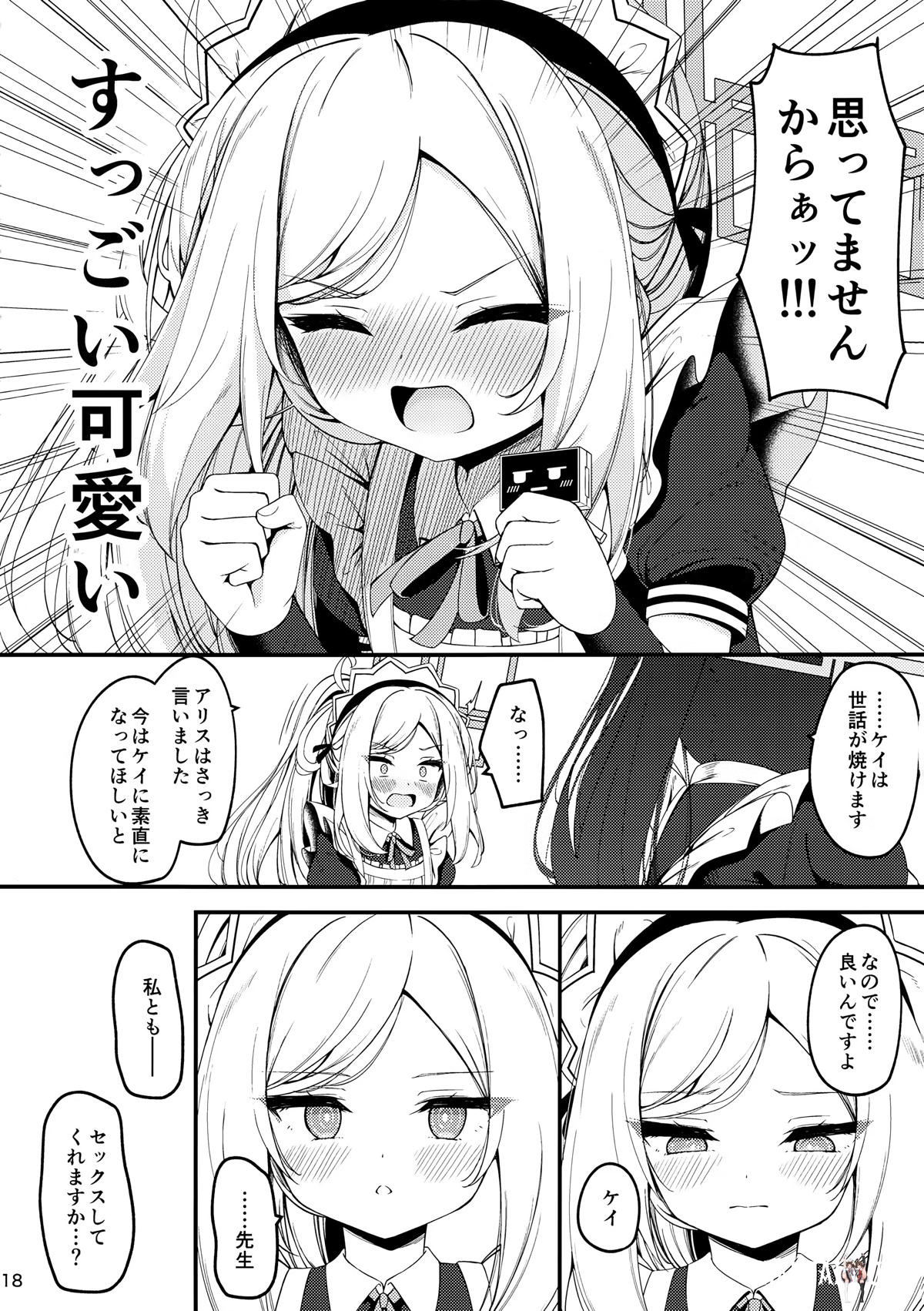 Image #17