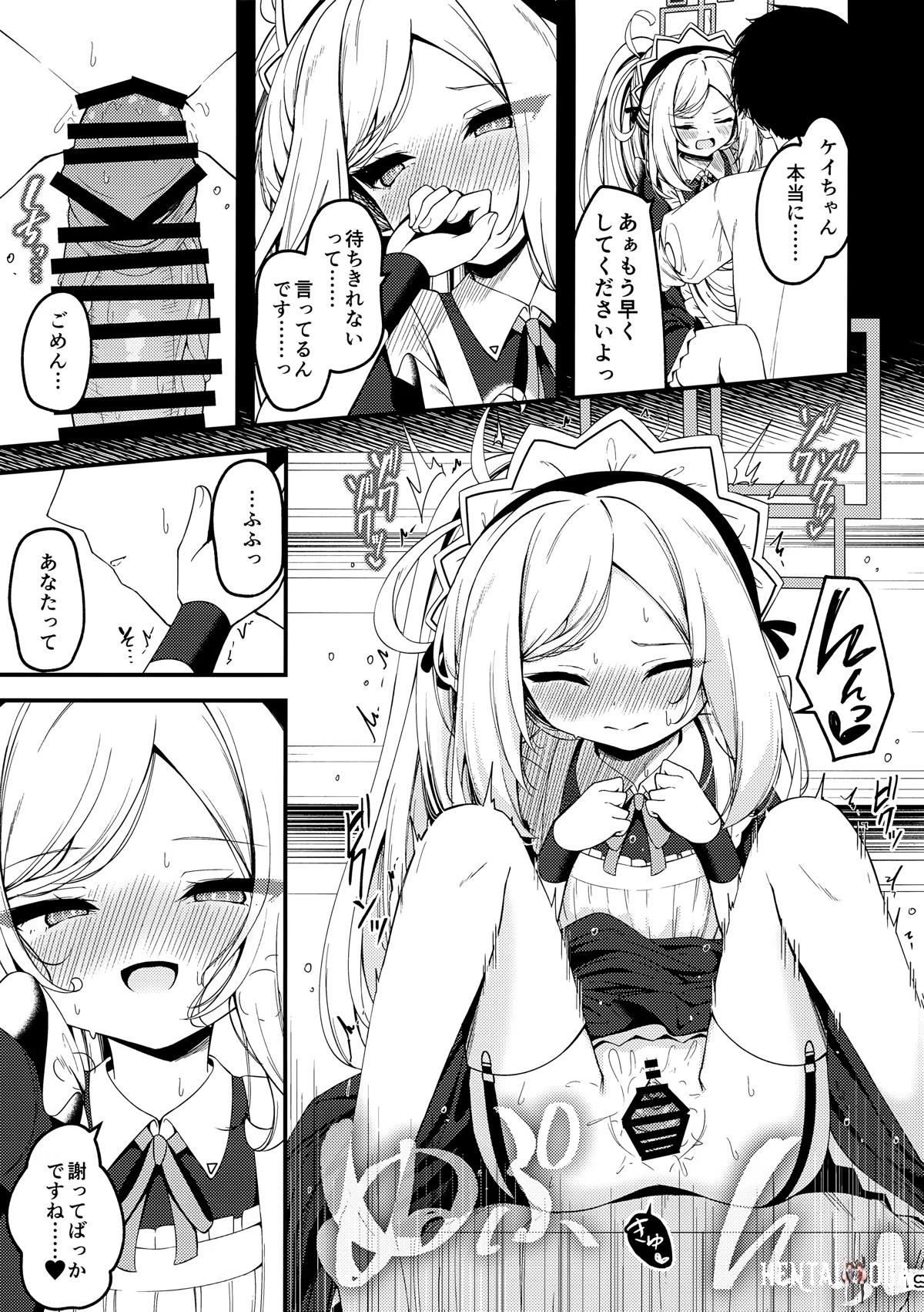 Image #18