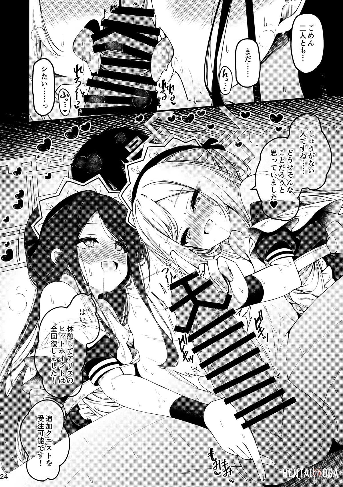 Image #23