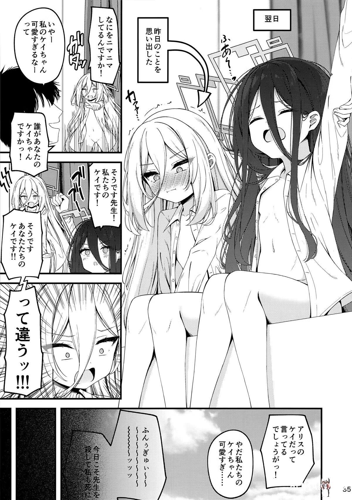Image #34