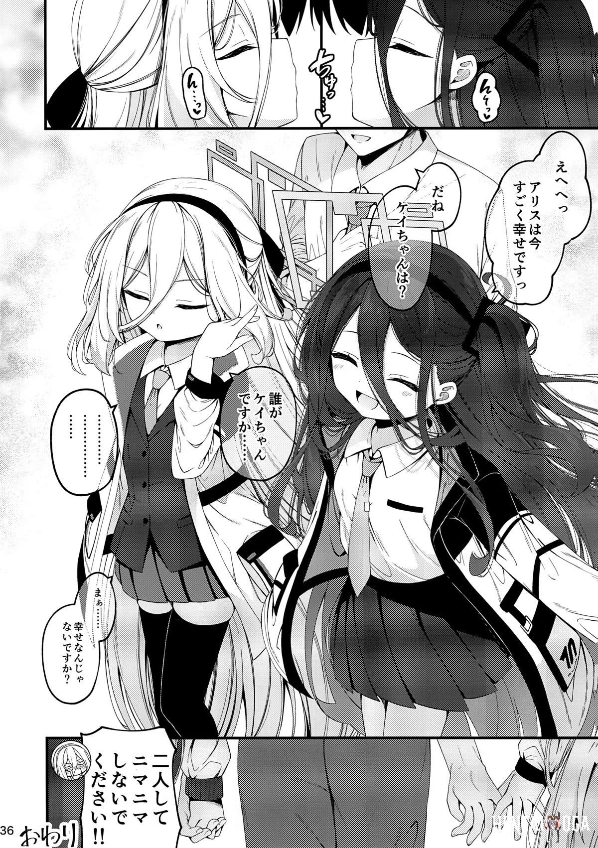 Image #35