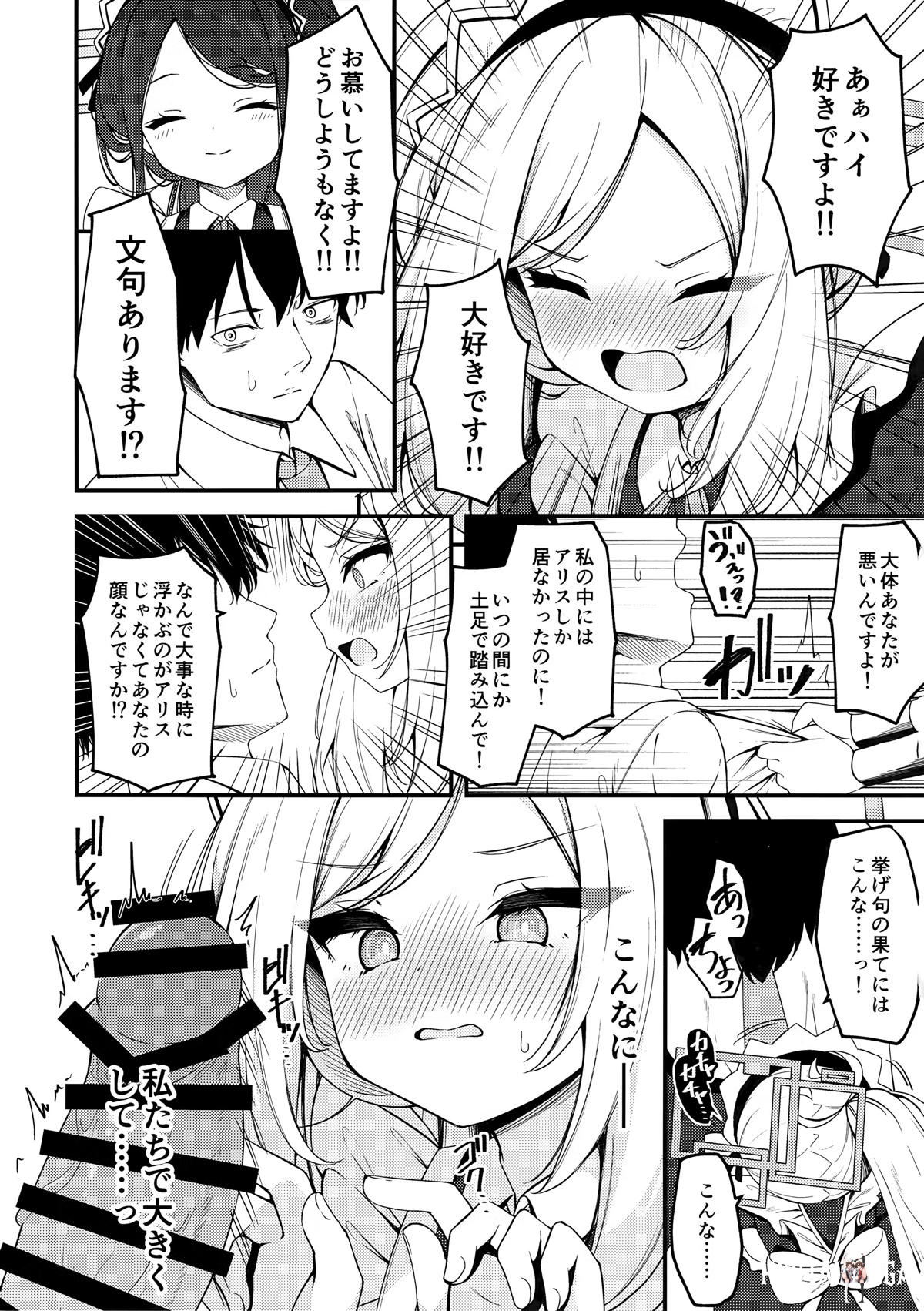 Image #7