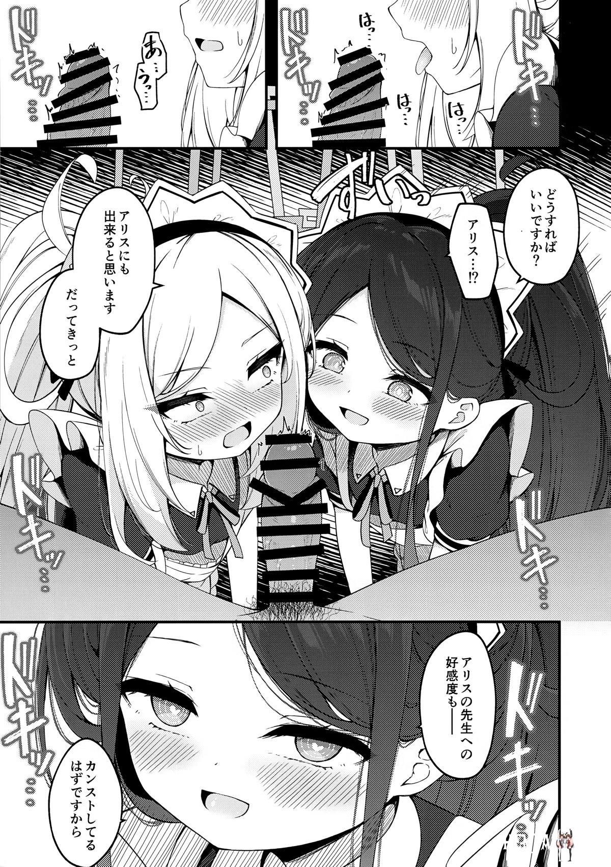 Image #8