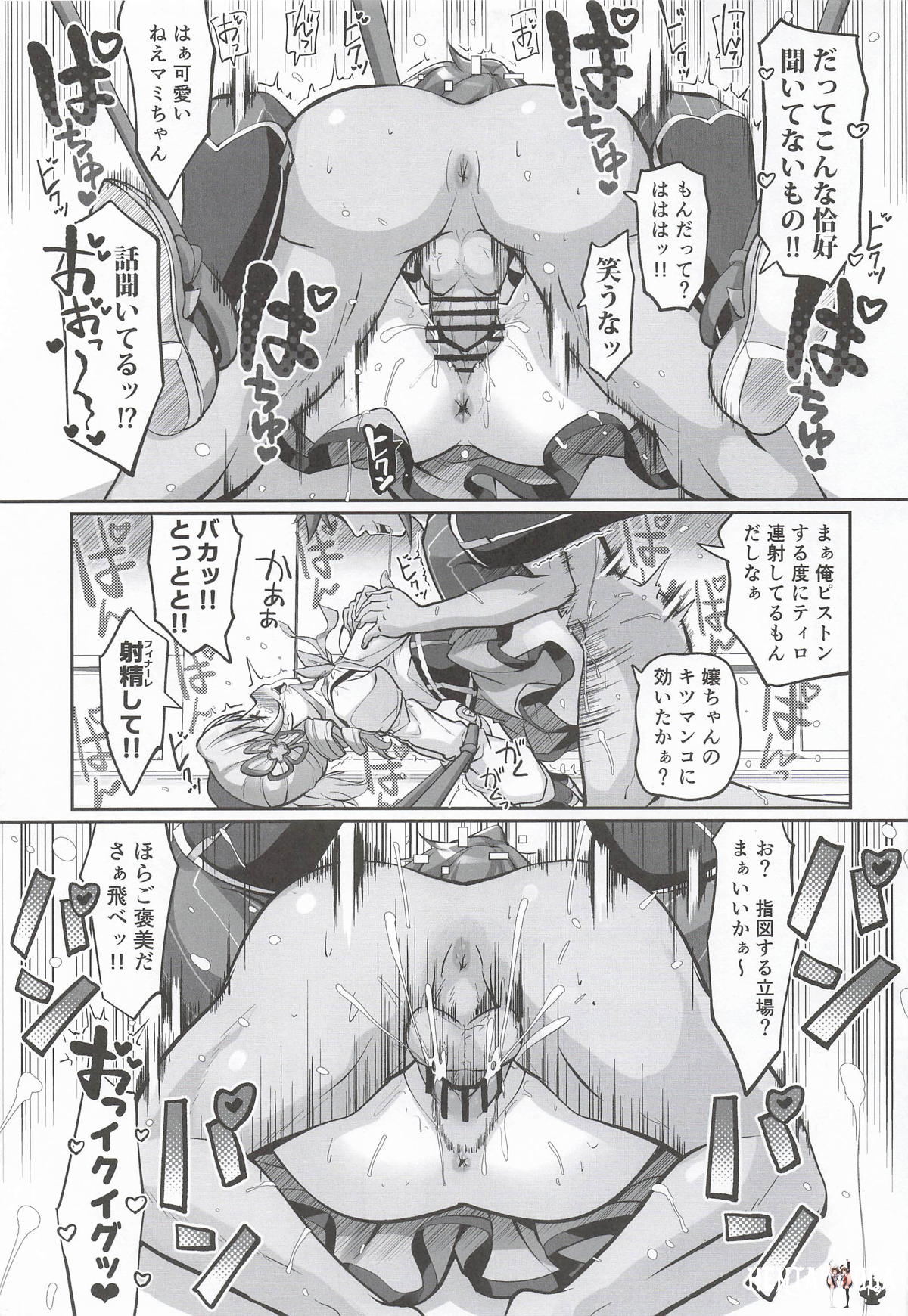 Image #18