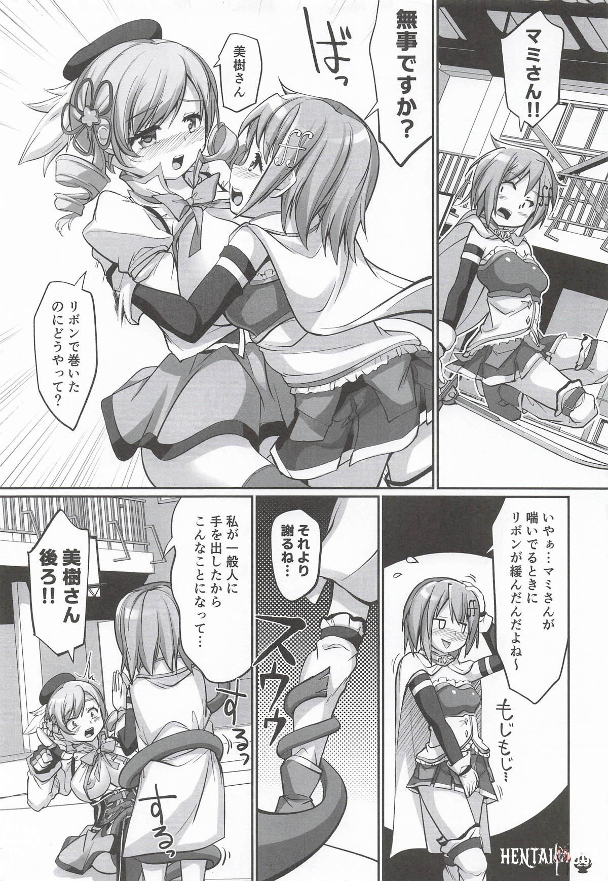Image #24