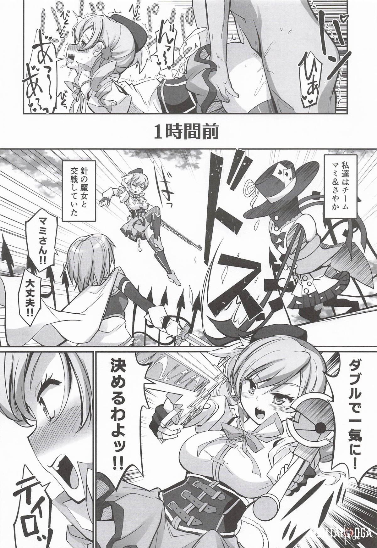 Image #3