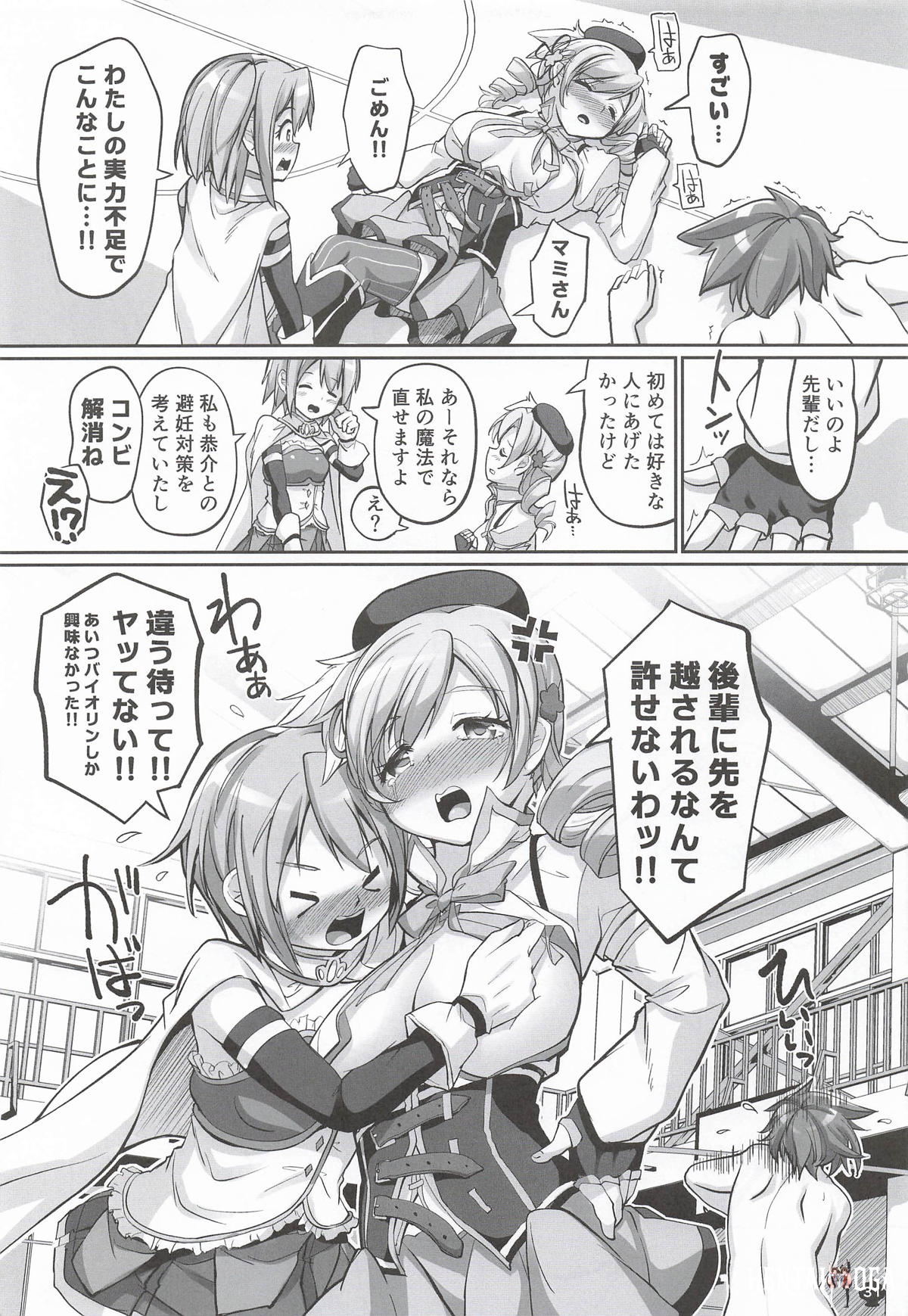Image #30