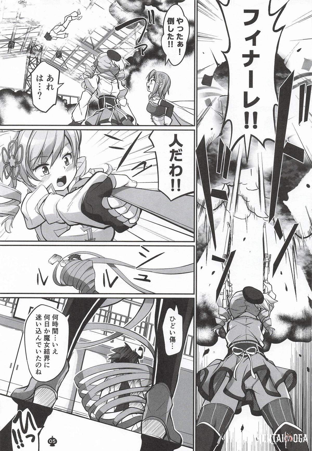 Image #4