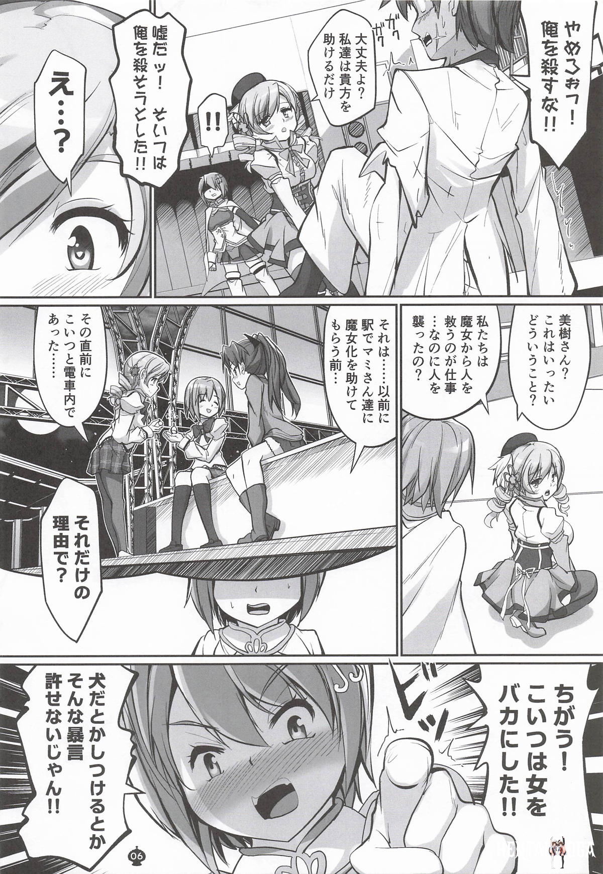Image #5