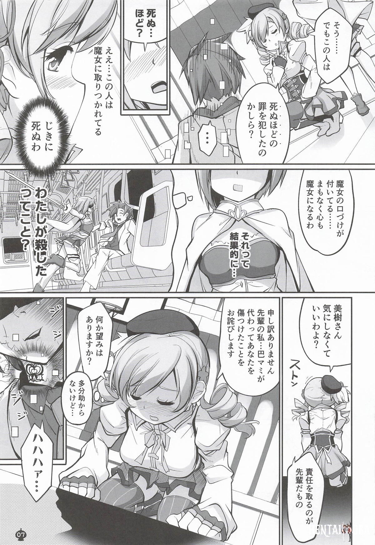 Image #6