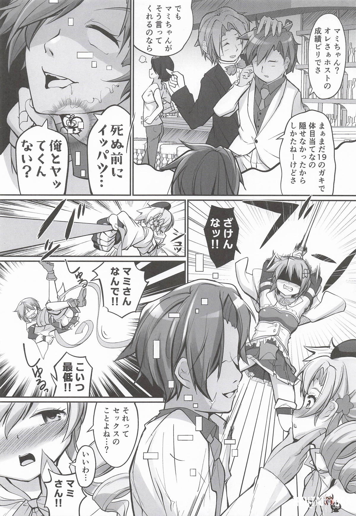 Image #7