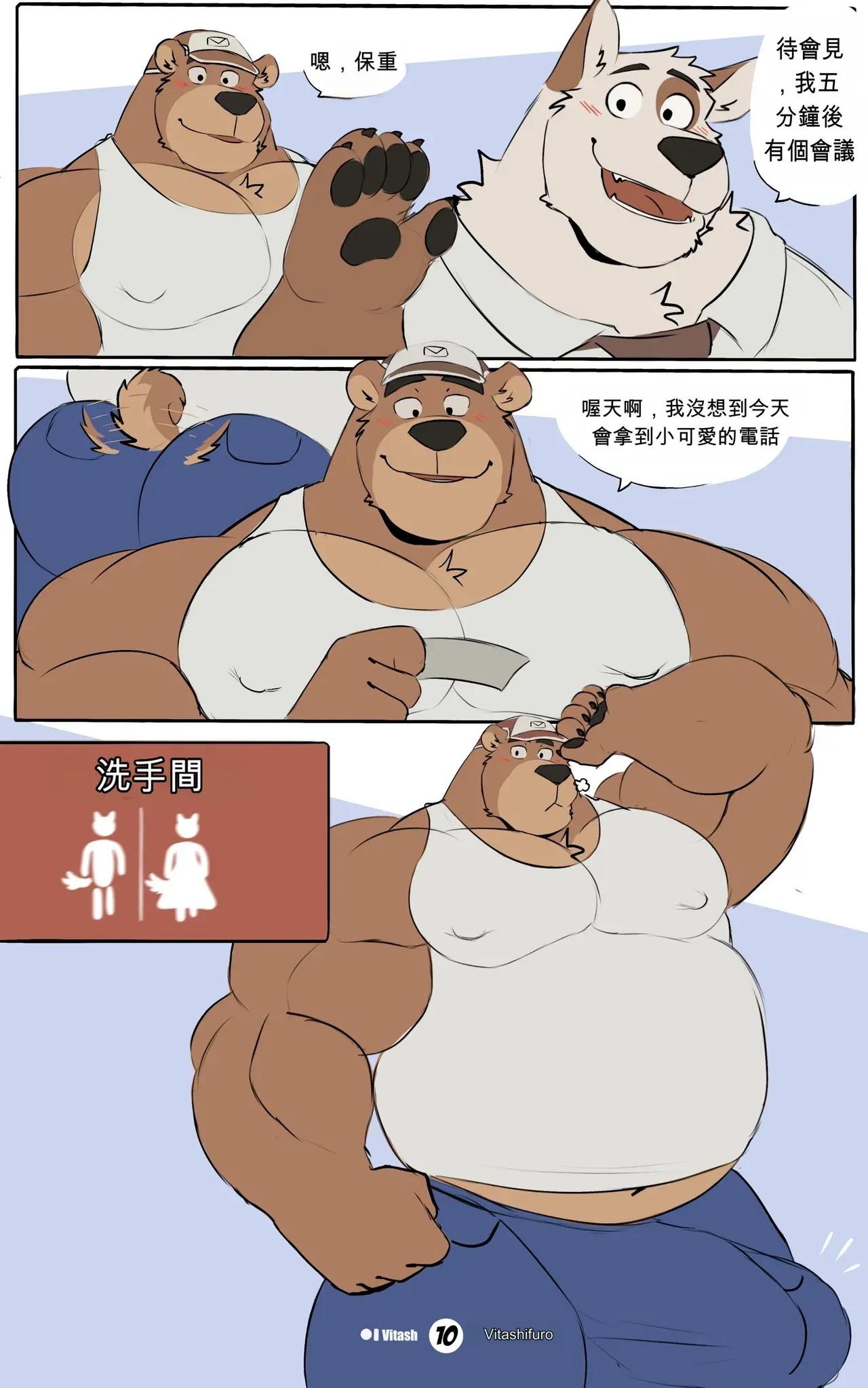 Image #10