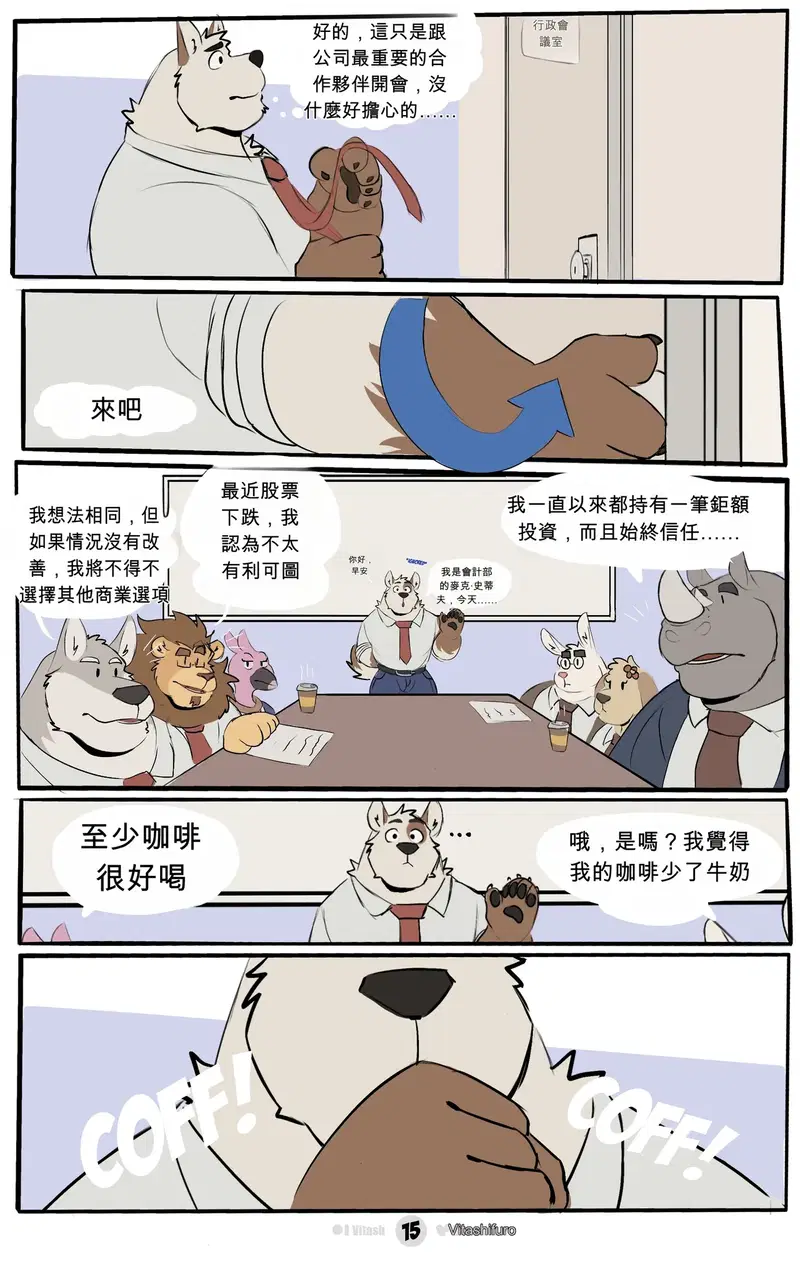 Image #15