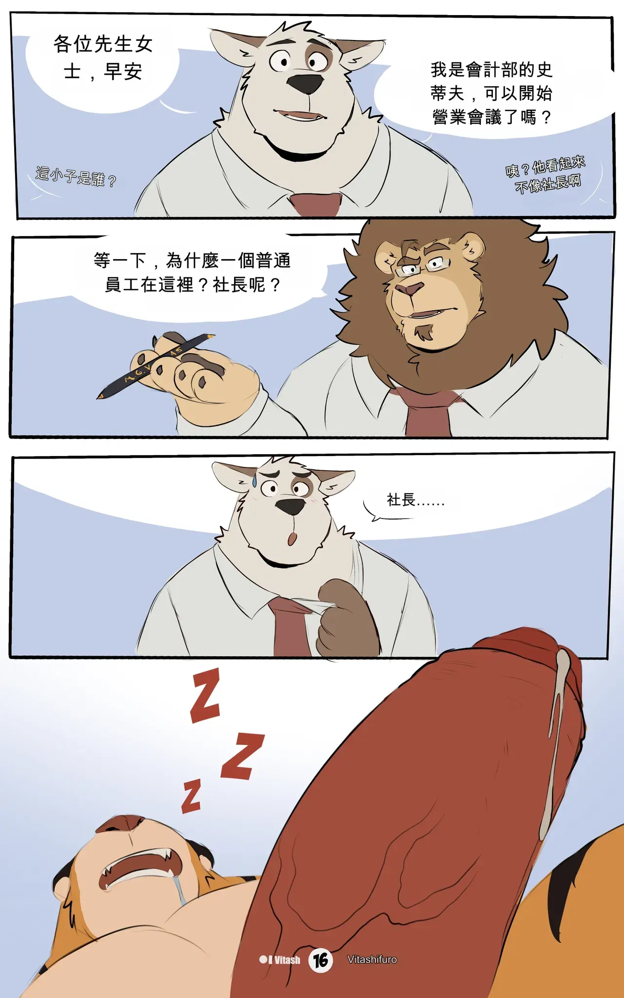 Image #16