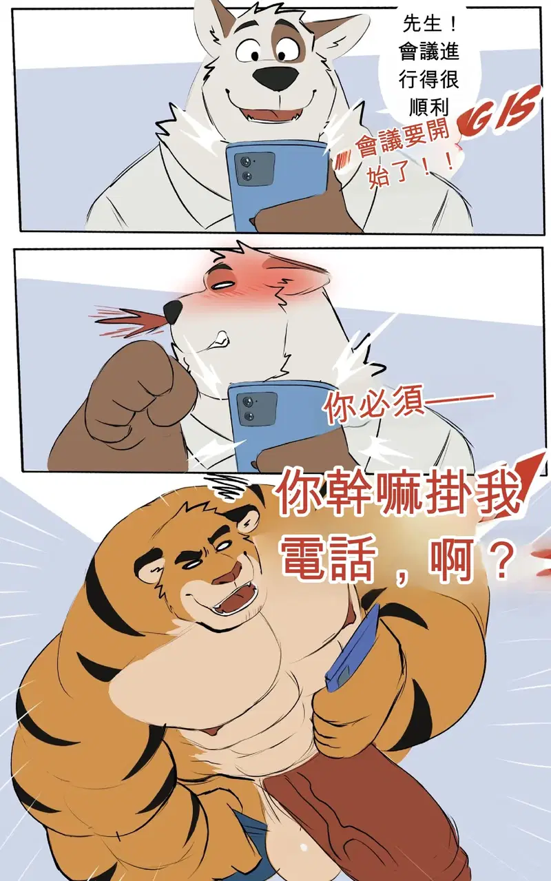 Image #20