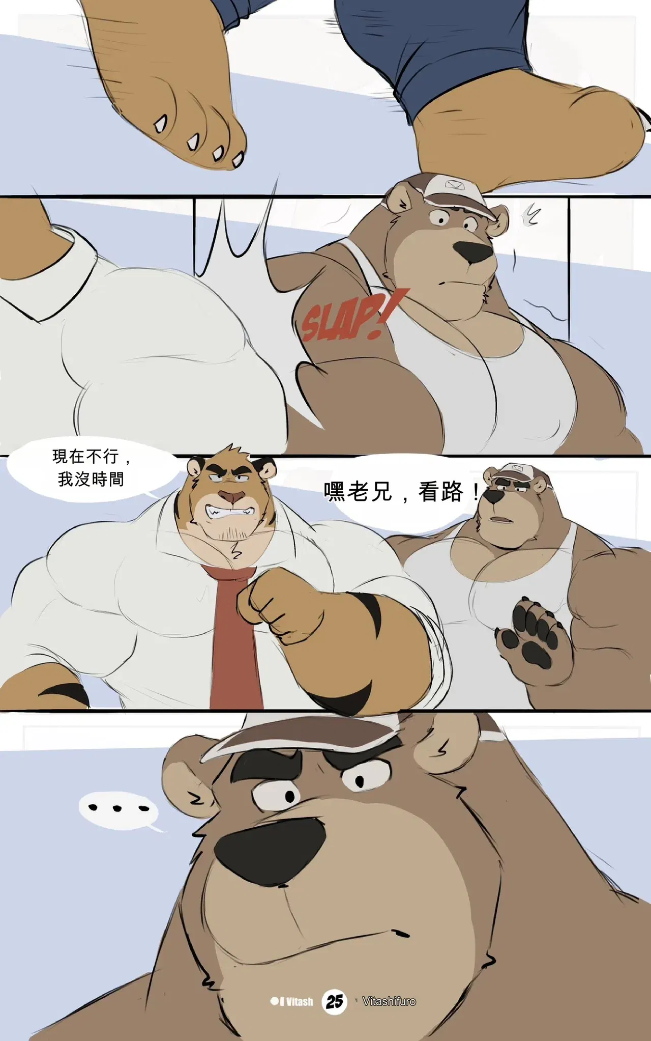 Image #25