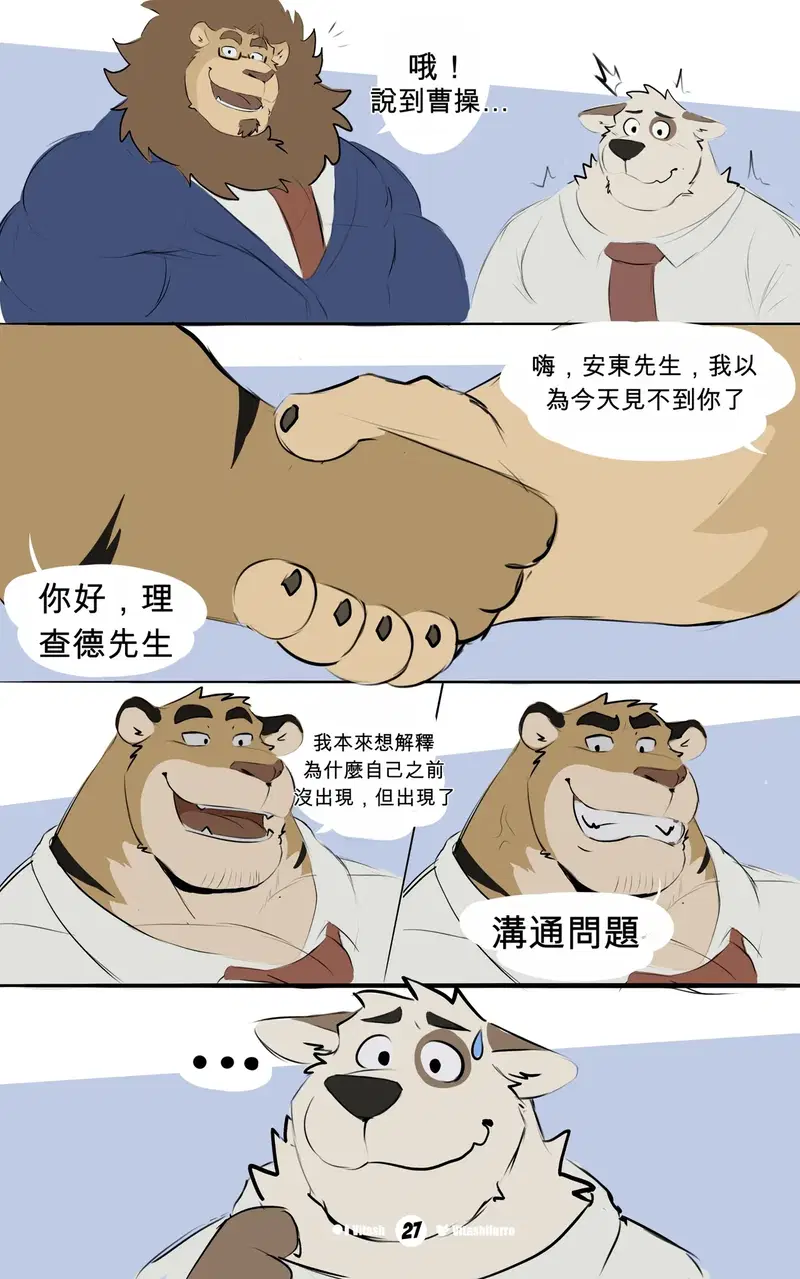 Image #27