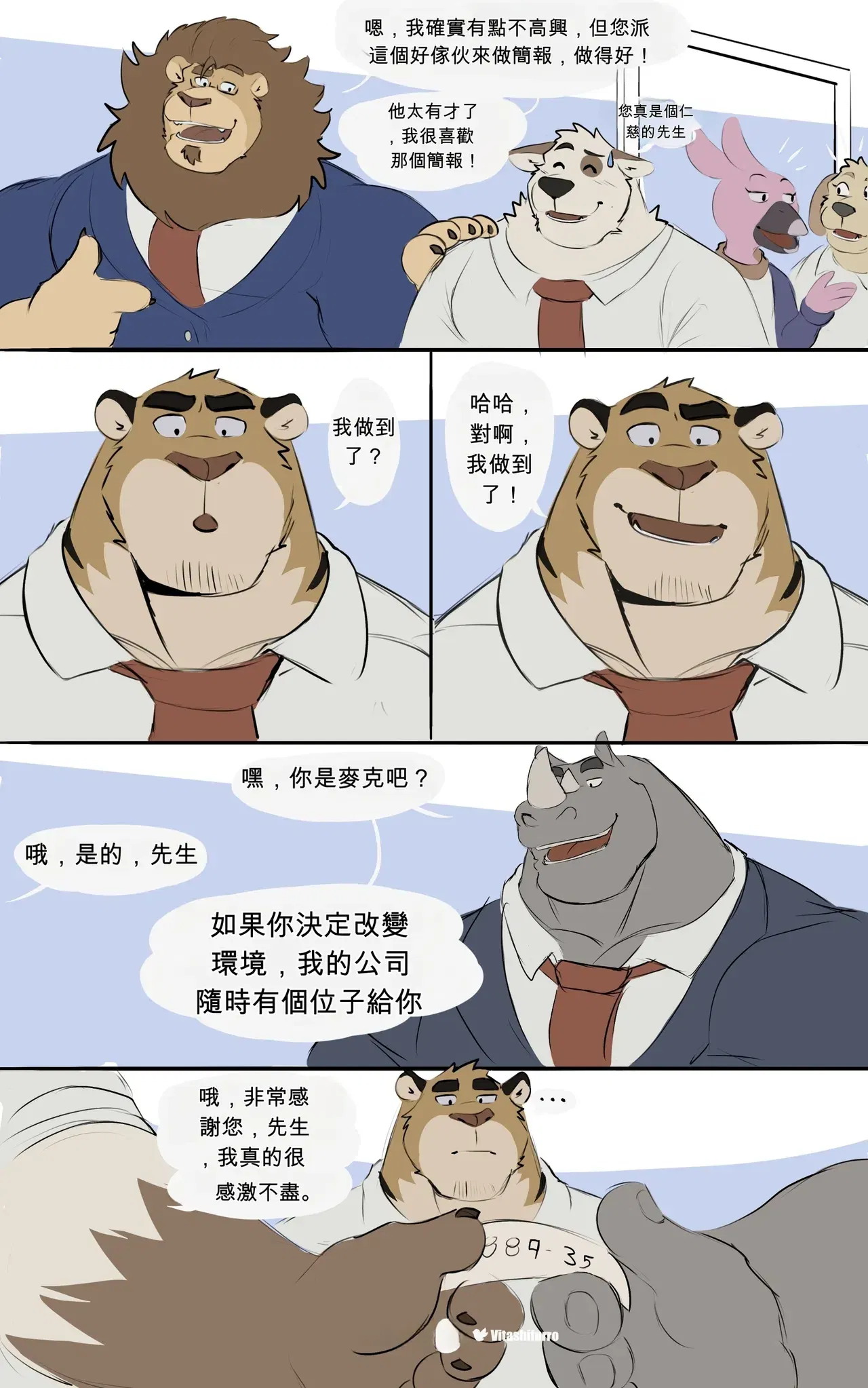 Image #28