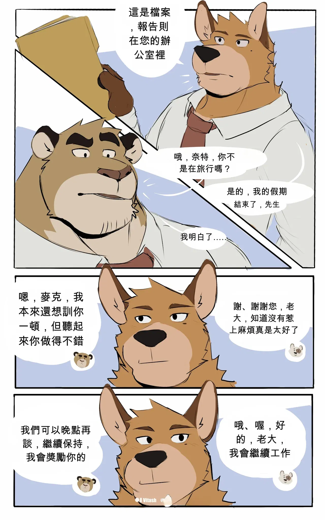 Image #31