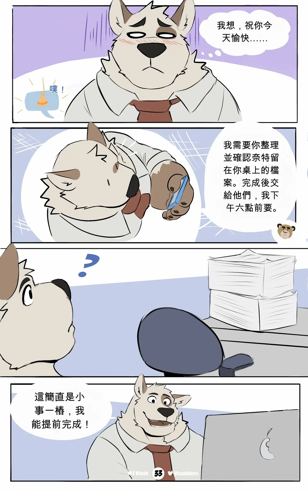 Image #33