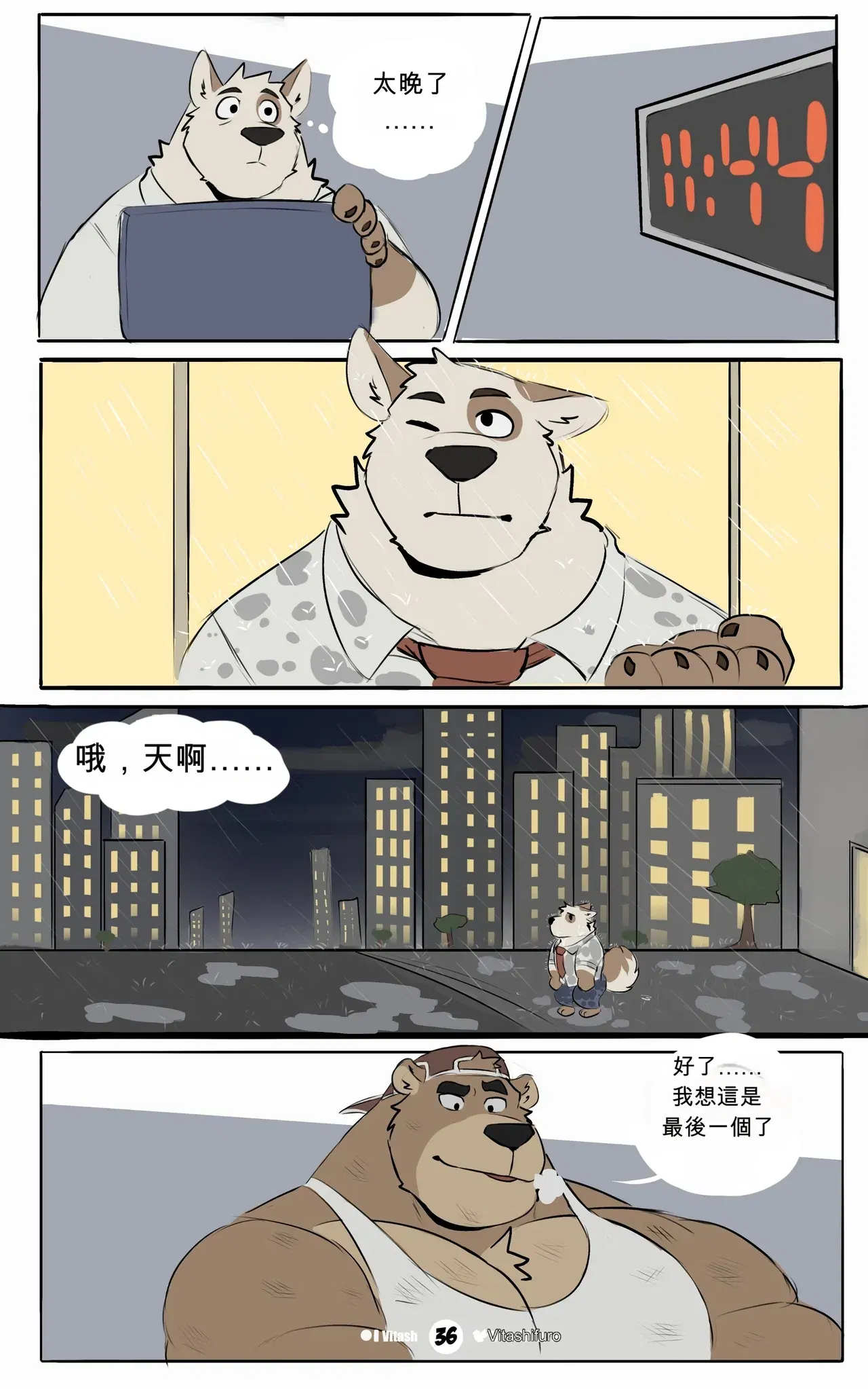 Image #36