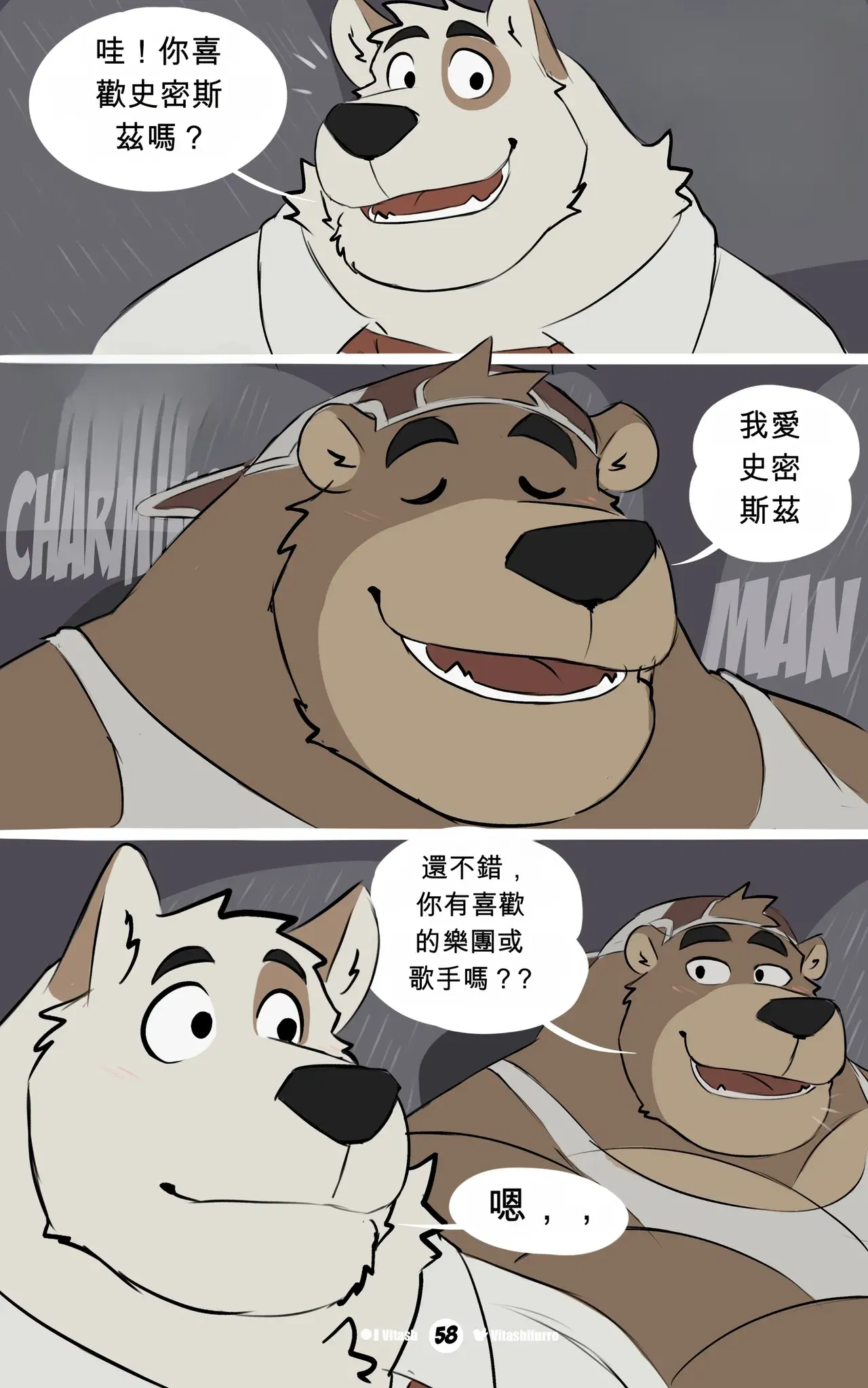 Image #58