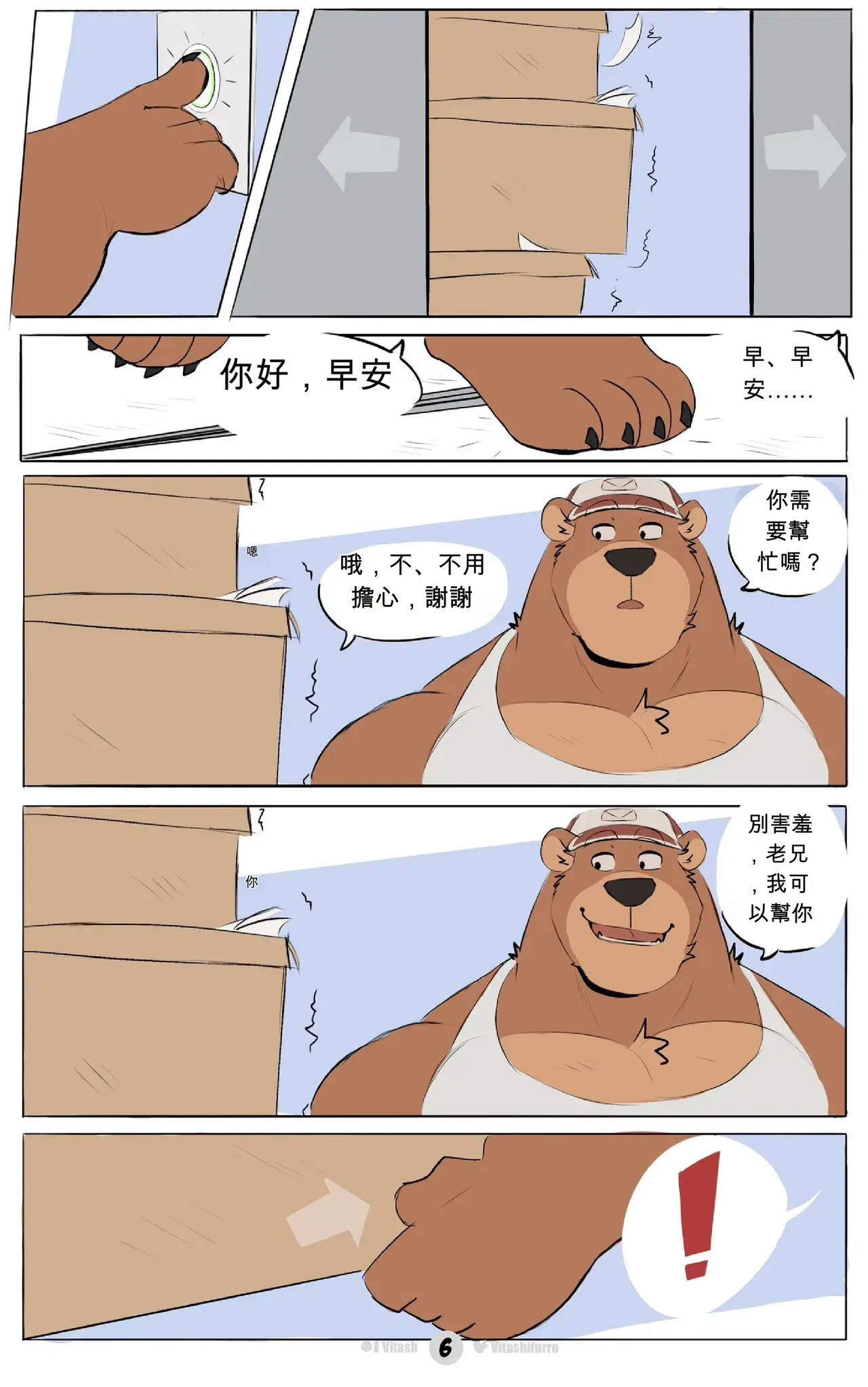 Image #6