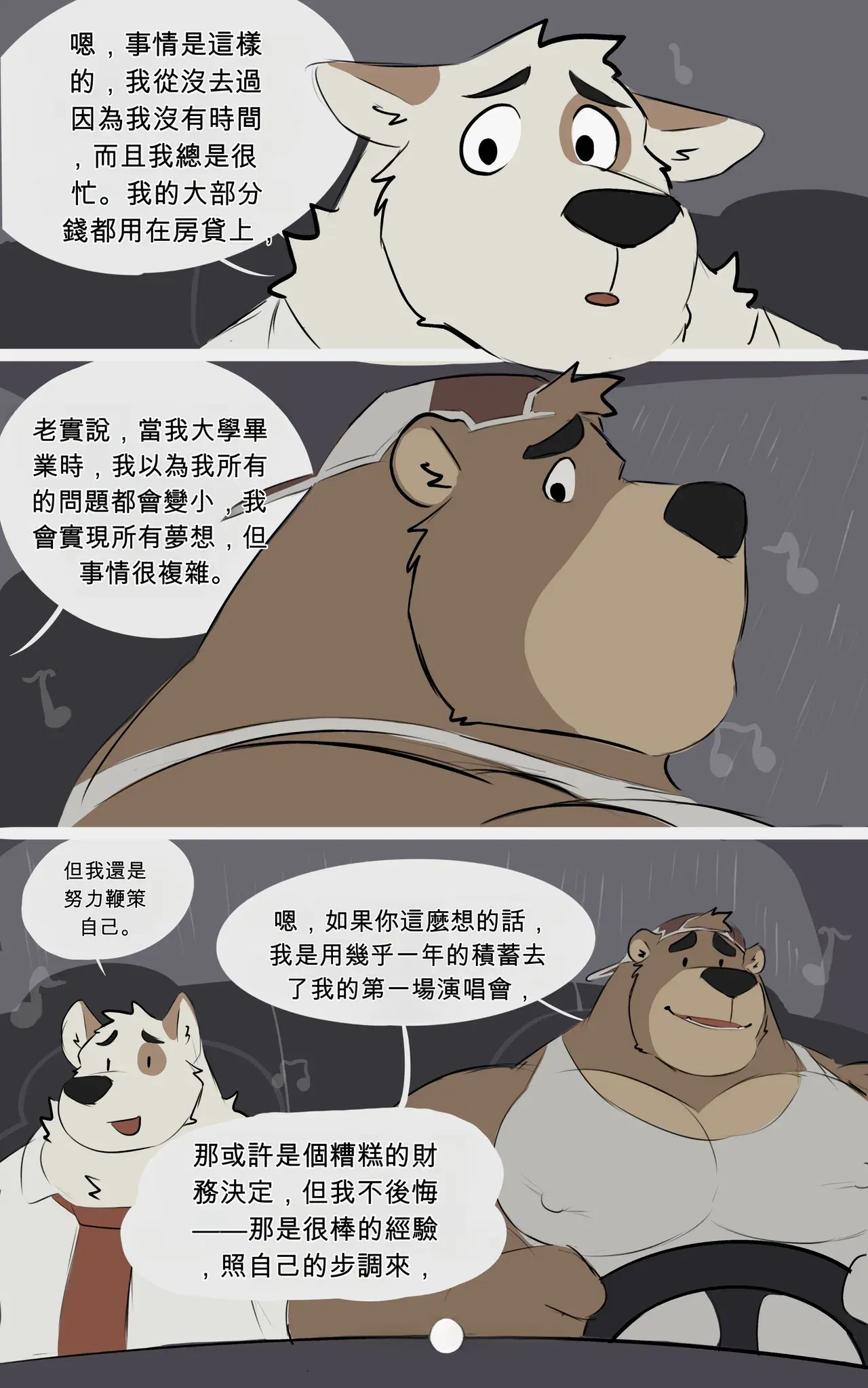 Image #60