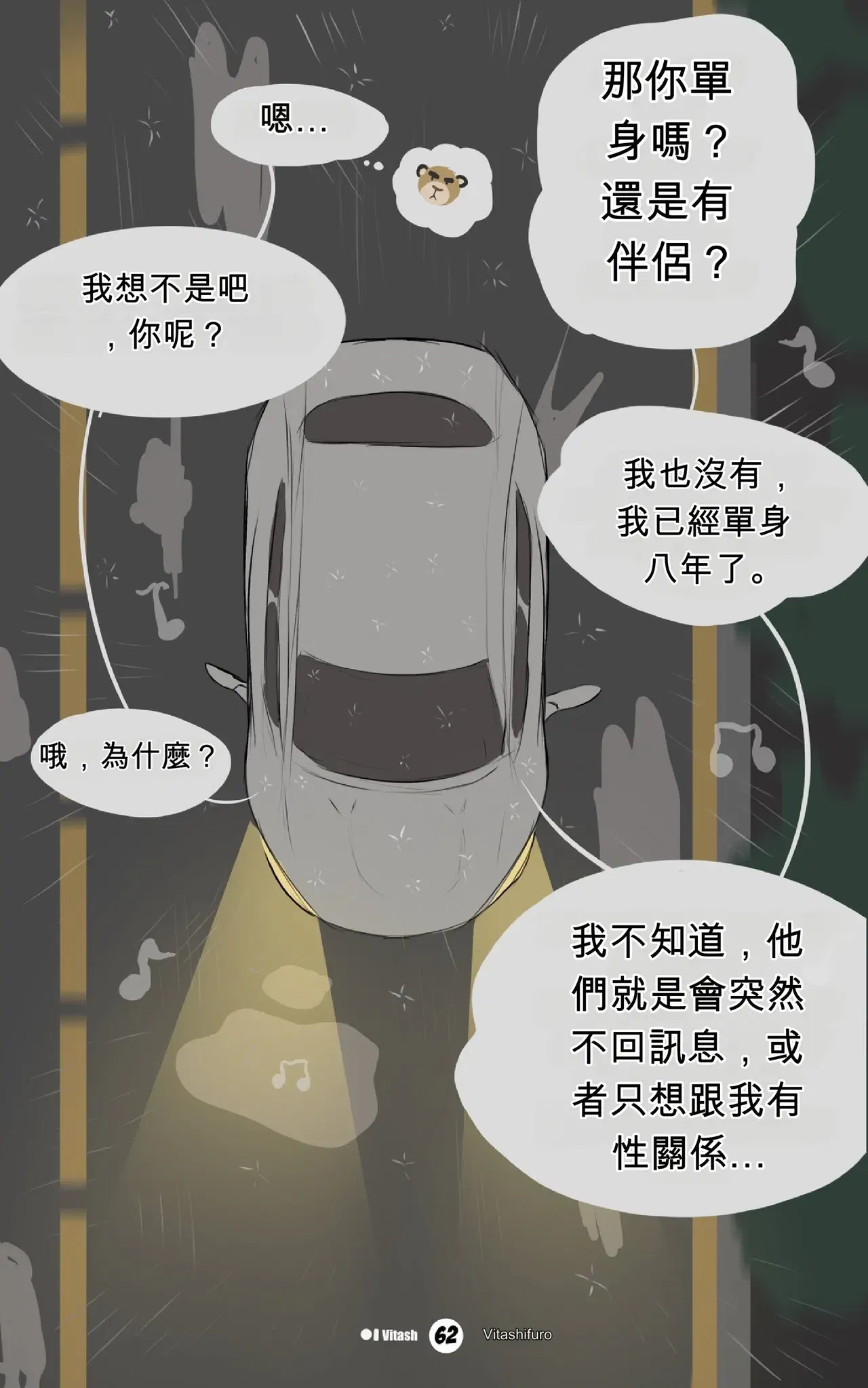 Image #62