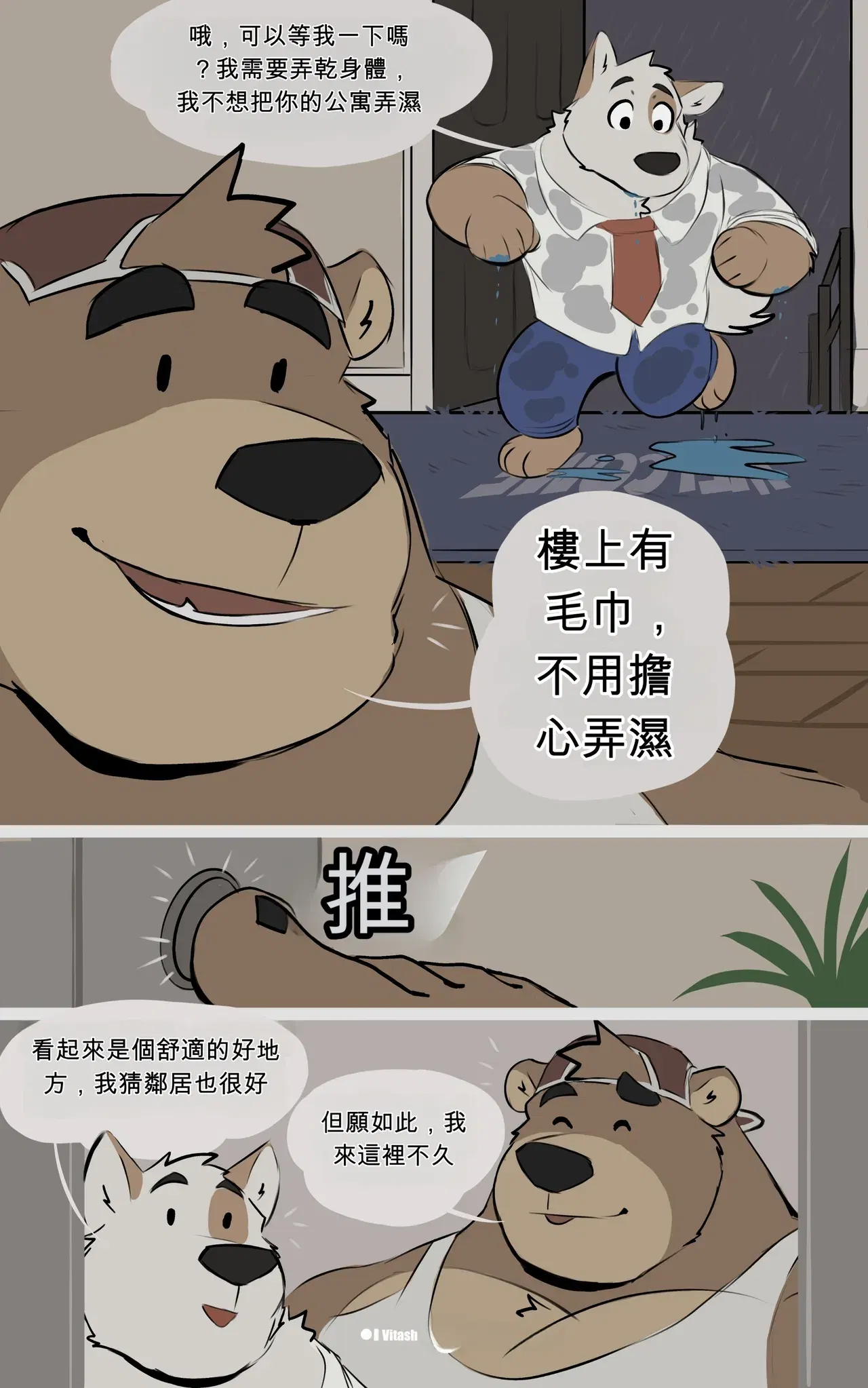 Image #64
