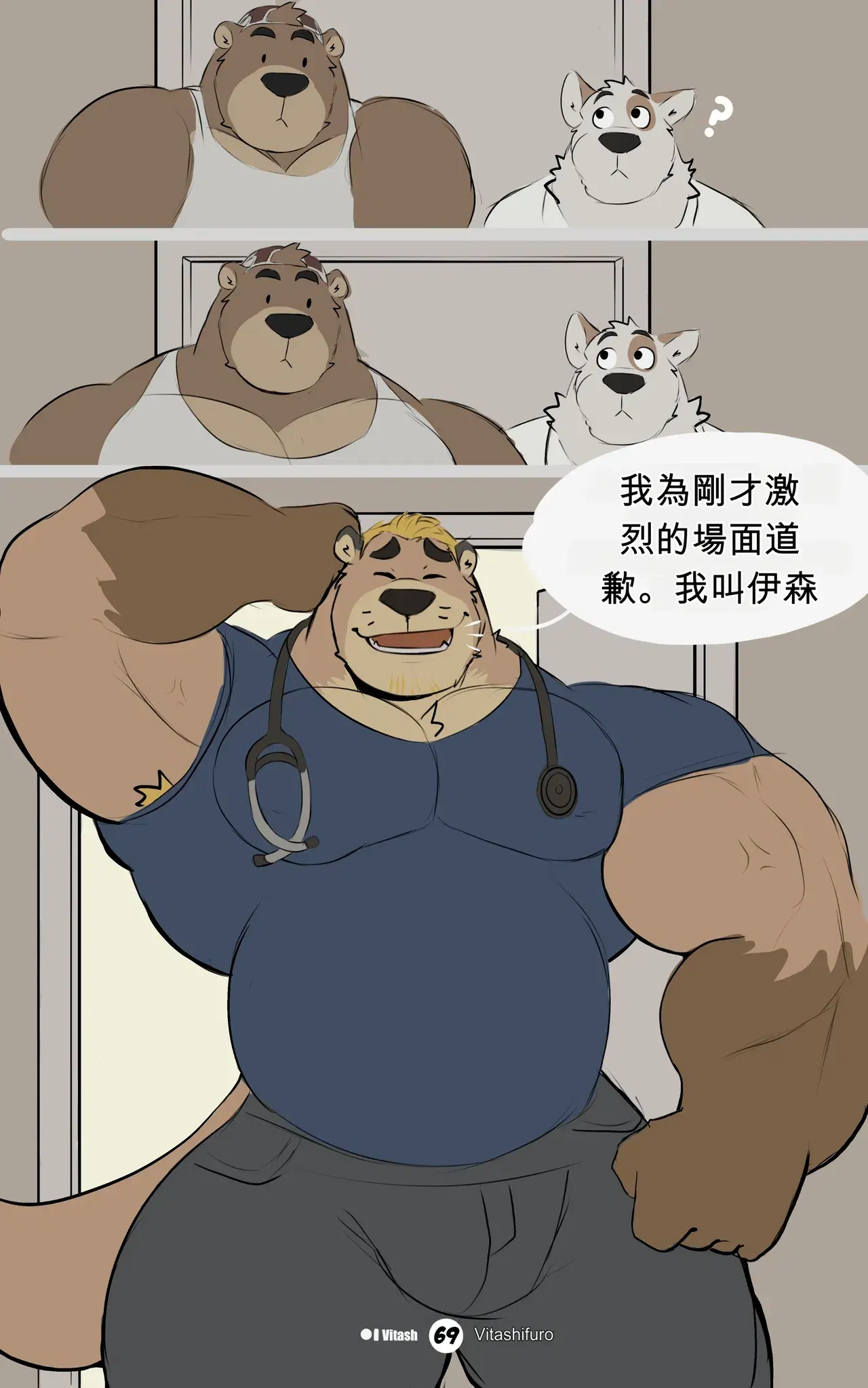 Image #69