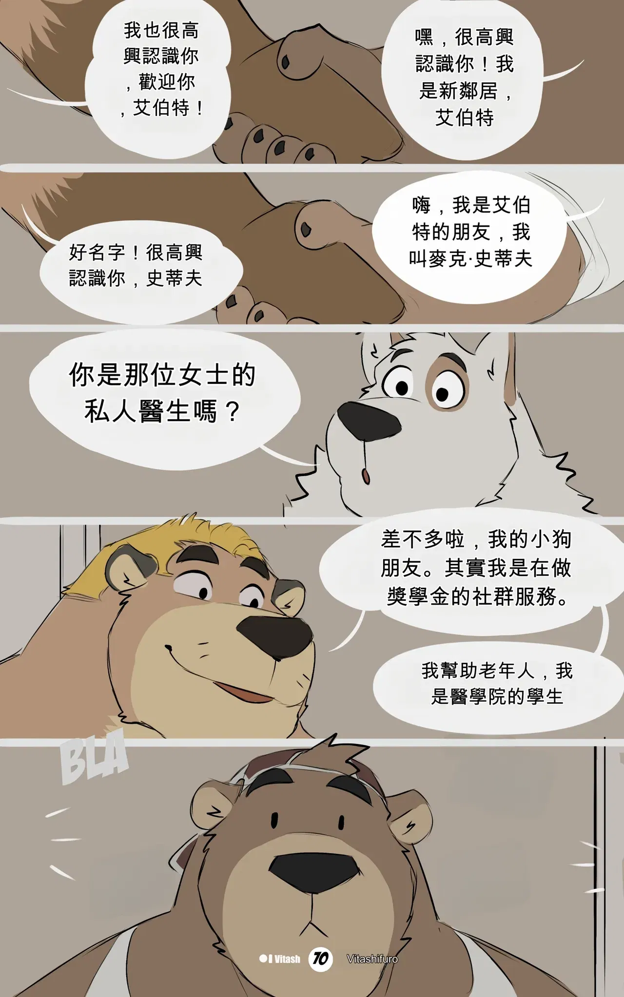 Image #70